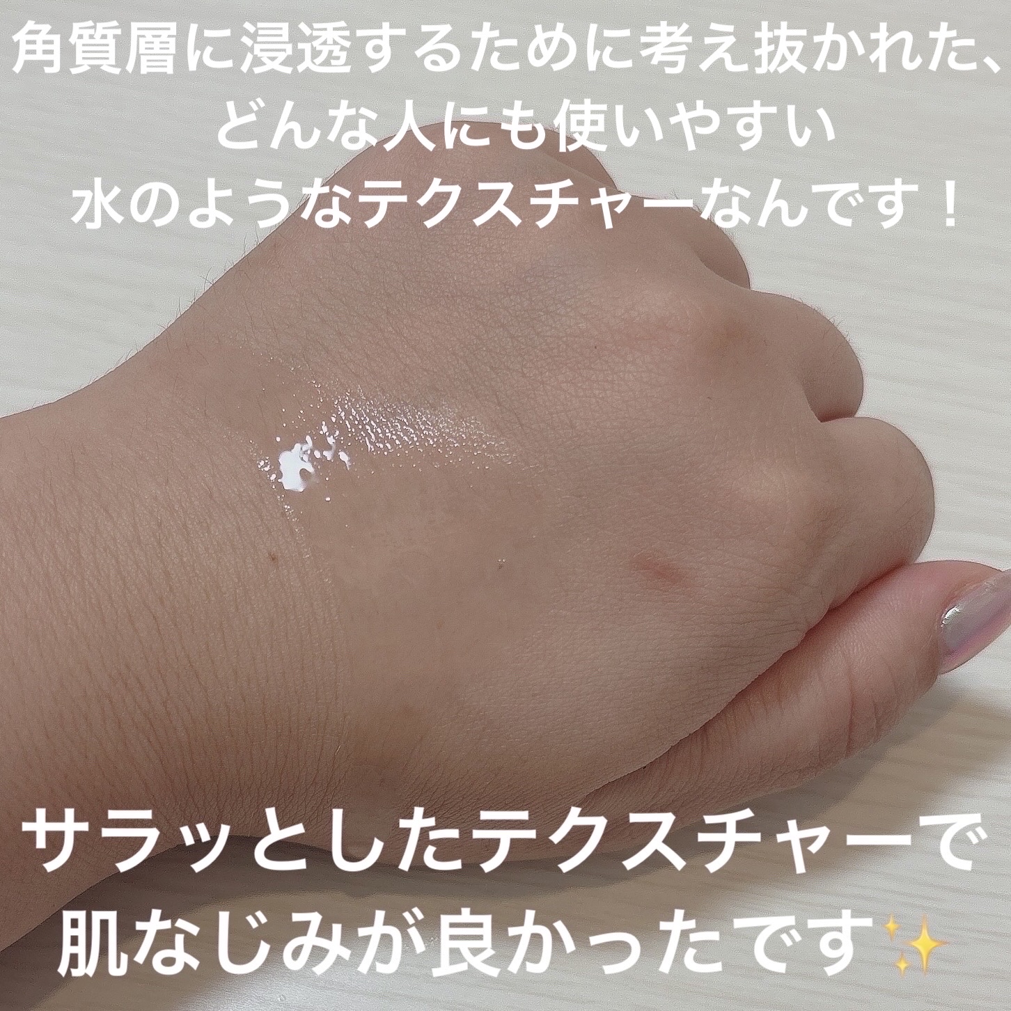 タカミスキンピール/タカミ/ブースター・導入液を使ったクチコミ（3枚目）