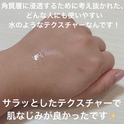 タカミスキンピール/タカミ/ブースター・導入液を使ったクチコミ(3枚目)