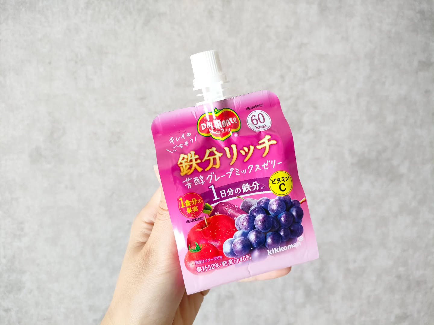 食物繊維リッチ/キッコーマン食品/ゼリー飲料を使ったクチコミ（3枚目）