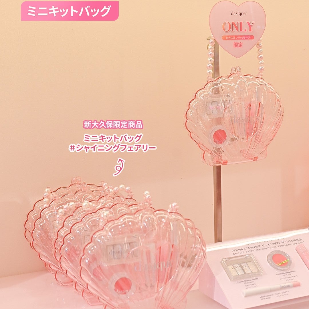 dasique公式アカウント on LIPS 「🎀🌸dasiqueフラッグシップストア現場写真公開🌸🎀ピンクの..」(5枚目)