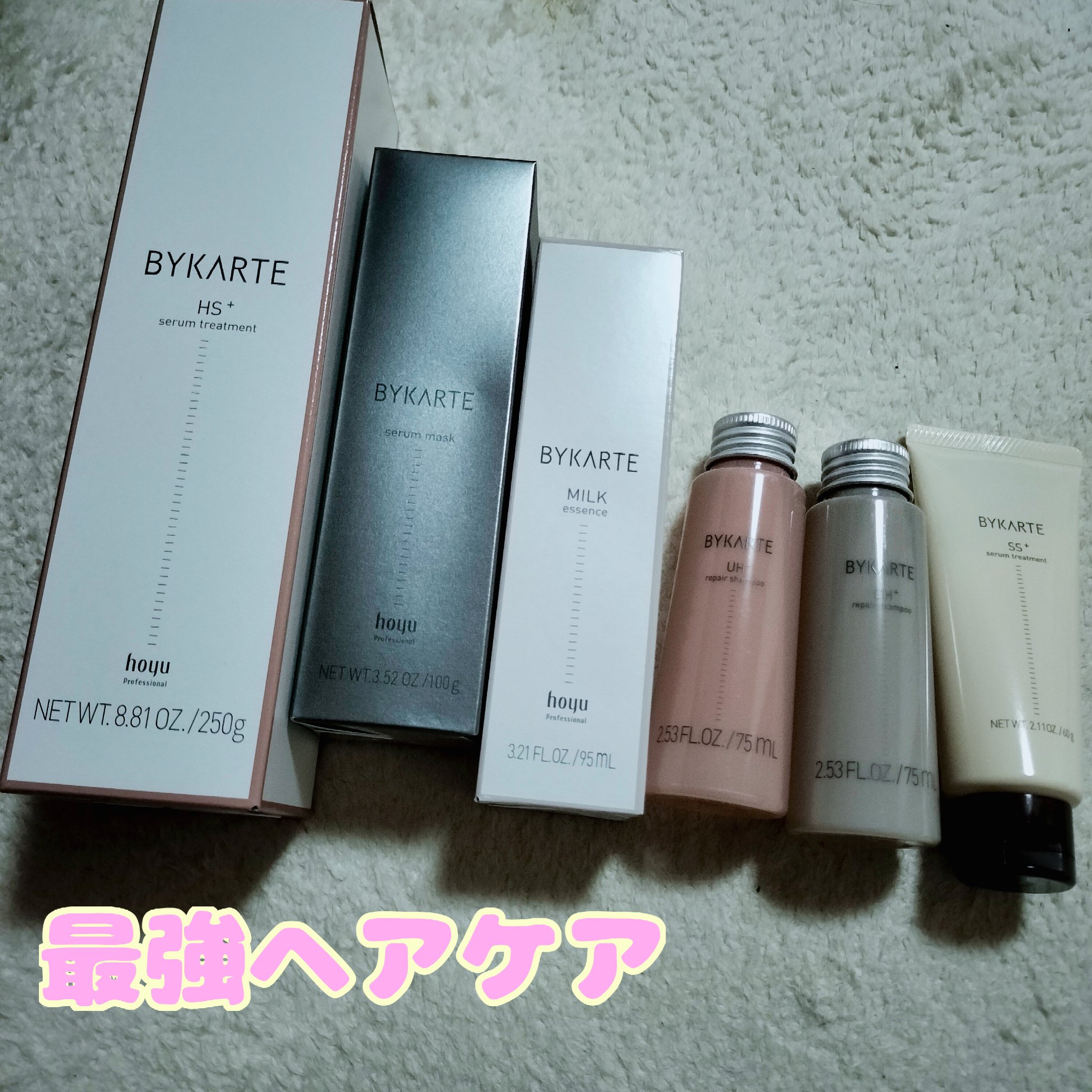 BYKARTE リペアシャンプー CH+のクチコミ「髪質改善ばりのヘアケアでお金かけて良かった♥

BYKARTE少しお高いし、サロン専売品だから.....」（1枚目）