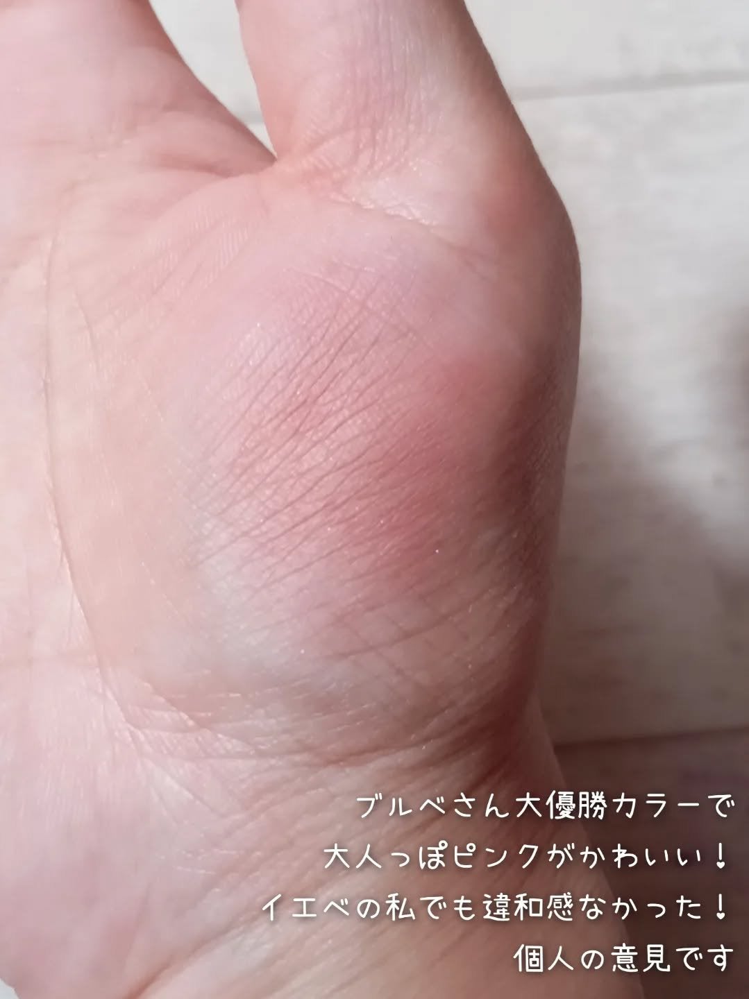 ストロビングフェイスキューブ/TWO SLASH FOUR/ハイライトを使ったクチコミ(4枚目)