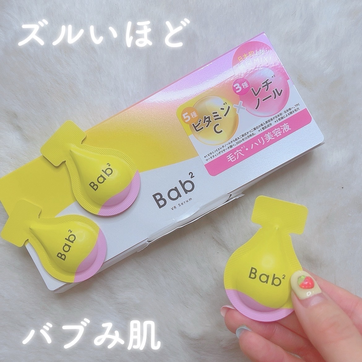 を使ったクチコミ（1枚目）