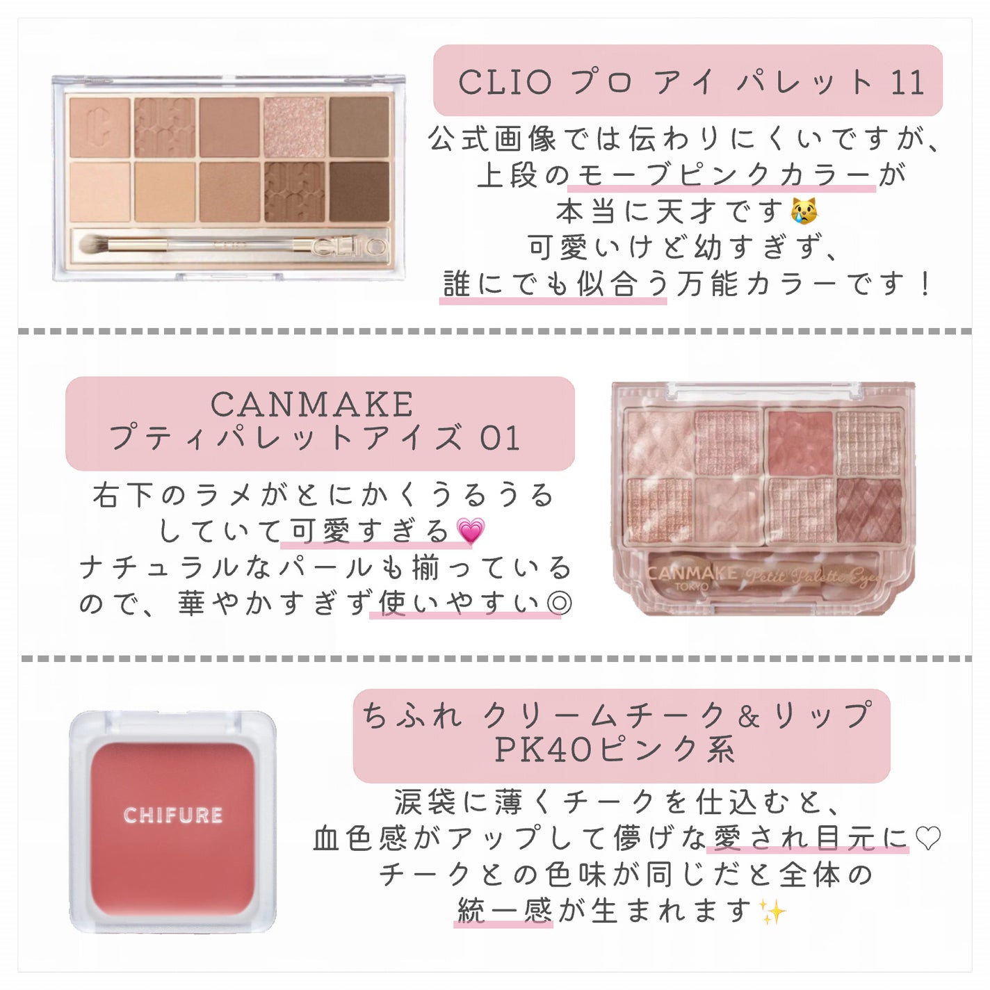 クリーミータッチライナー/キャンメイク/ジェルアイライナーを使ったクチコミ(5枚目)