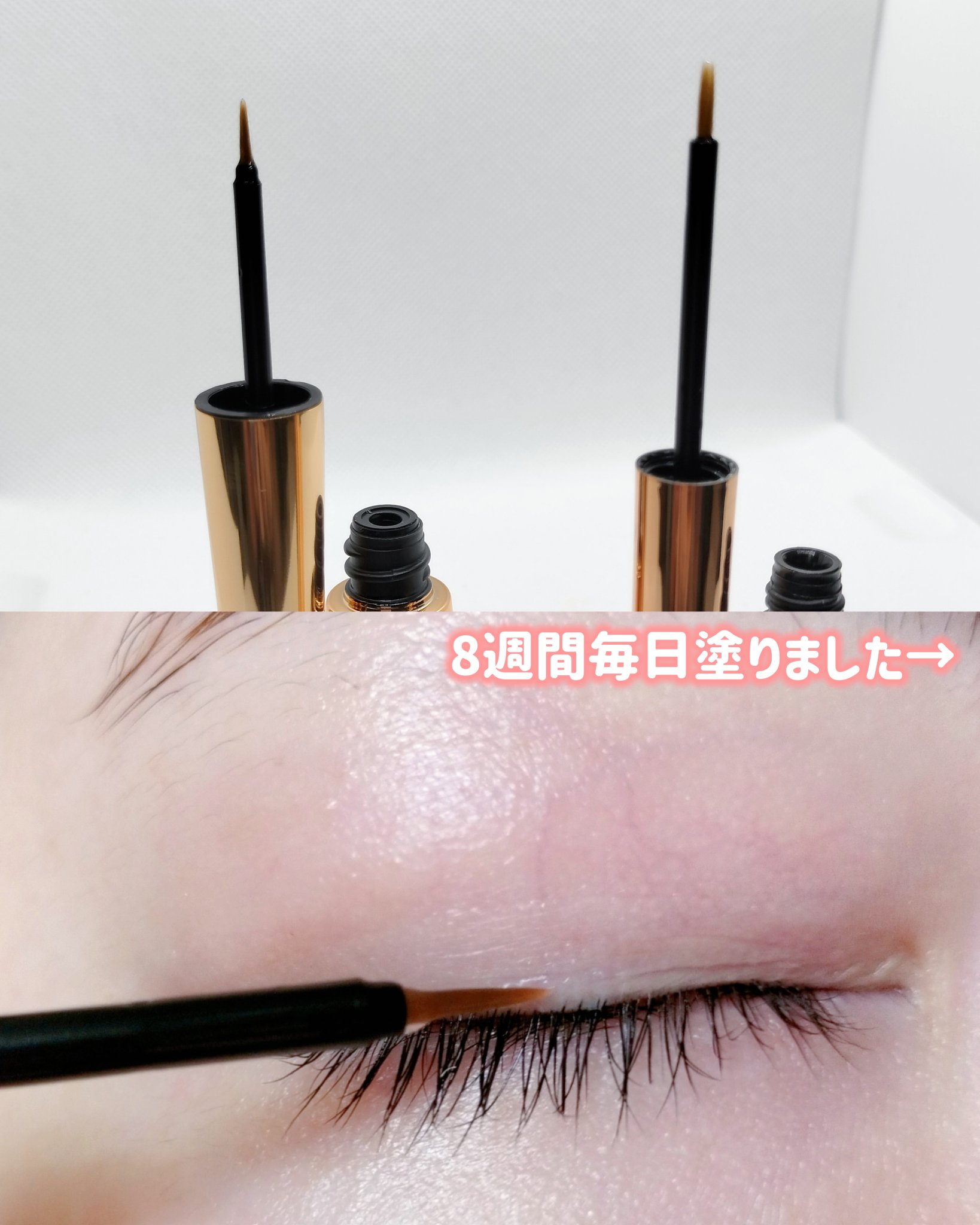 アイラッシュセラム100EX/COSNORI/まつげ美容液を使ったクチコミ（2枚目）