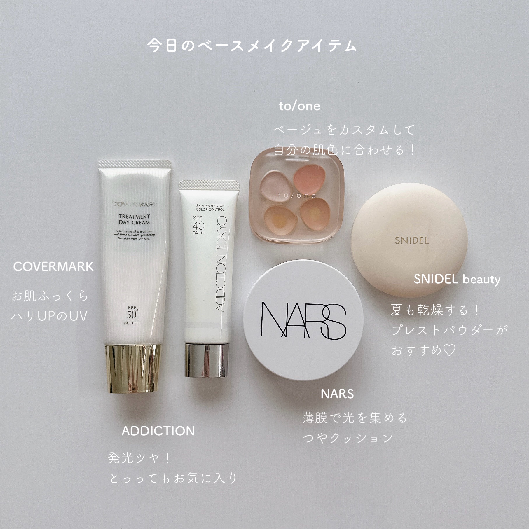 SNIDEL ブライトニング UV パウダー/SNIDEL BEAUTY/プレストパウダーを使ったクチコミ（1枚目）