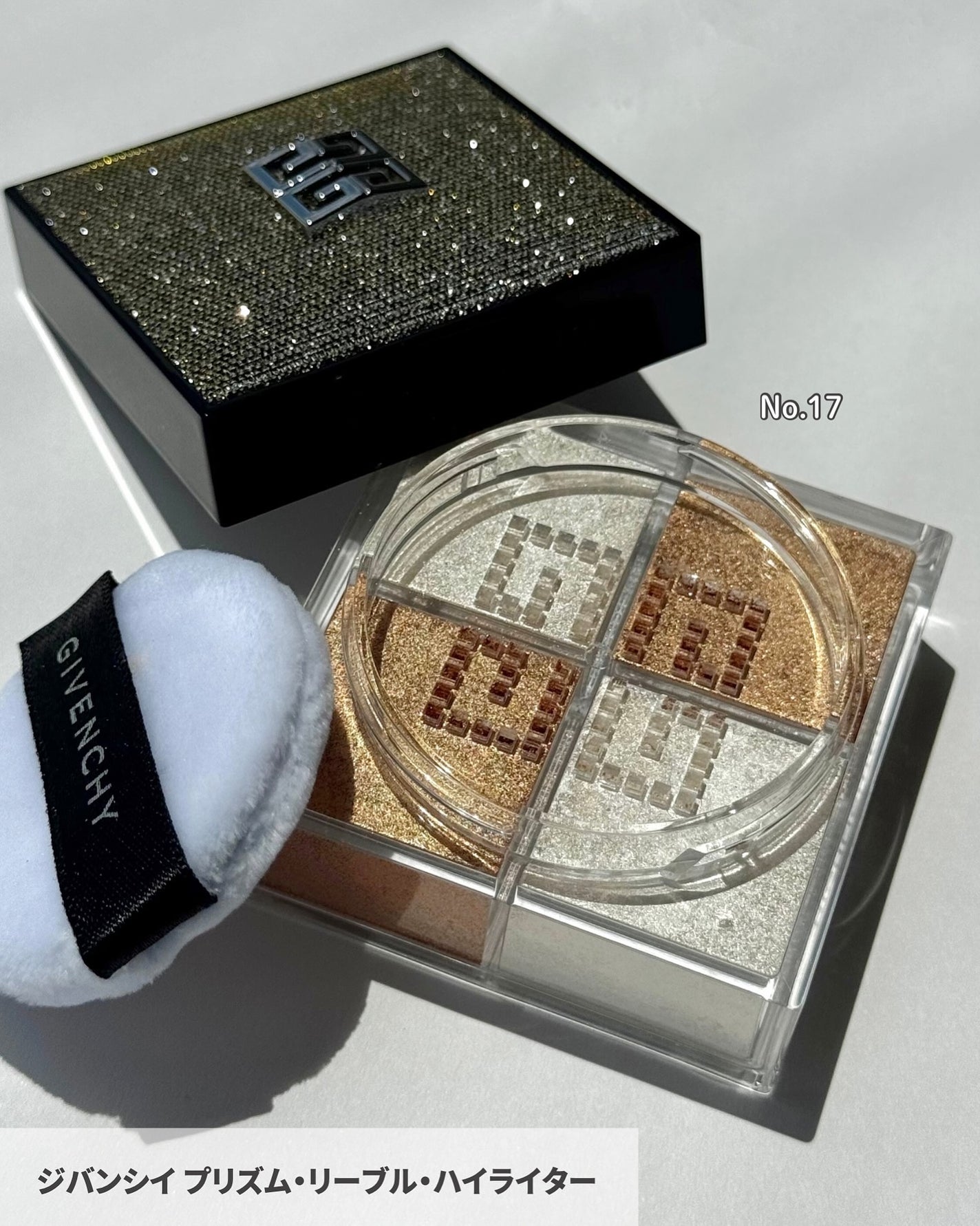 ル・ヌフ・ジバンシイ/GIVENCHY/アイシャドウパレットを使ったクチコミ(4枚目)