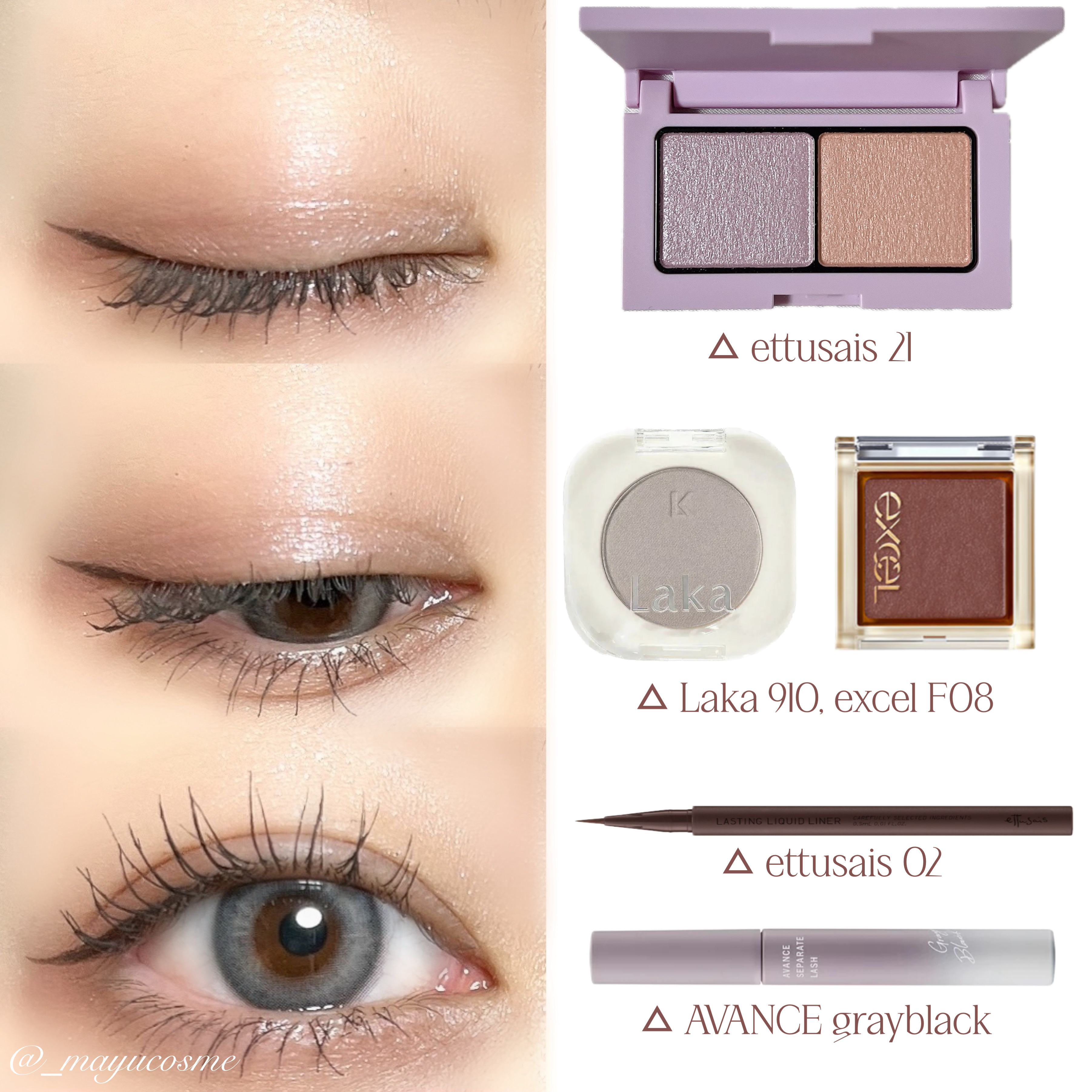 アヴァンセ セパレートラッシュ/アヴァンセ/マスカラを使ったクチコミ（3枚目）