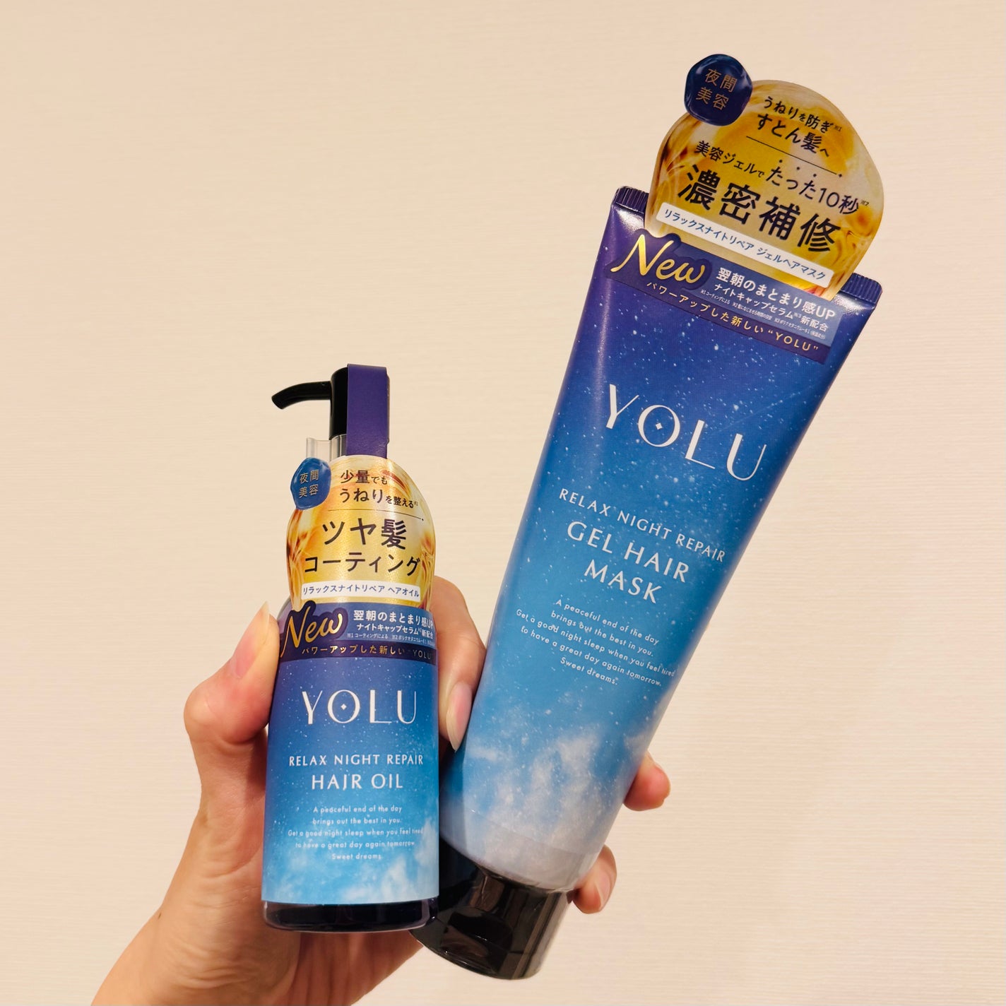 ヨル リラックスナイトリペアヘアオイル/YOLU/ヘアオイルを使ったクチコミ(2枚目)