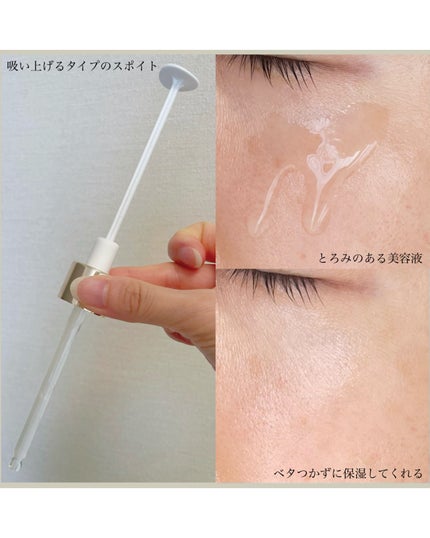 デュアル エフェクト アンプル/REJURAN COSMETICS/美容液を使ったクチコミ(3枚目)