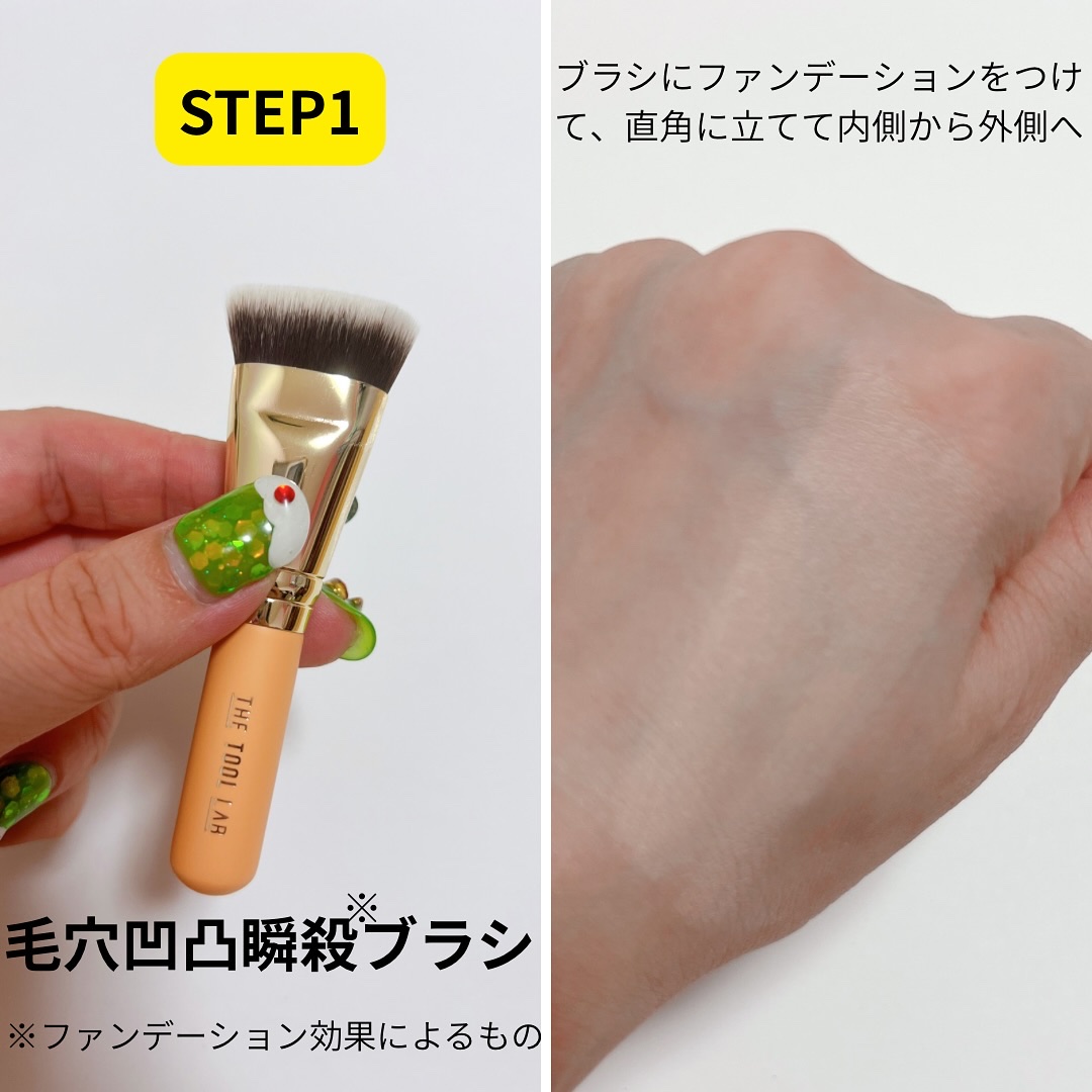 超密着カバーデュオ/THE TOOL LAB/メイクアップキットを使ったクチコミ（2枚目）