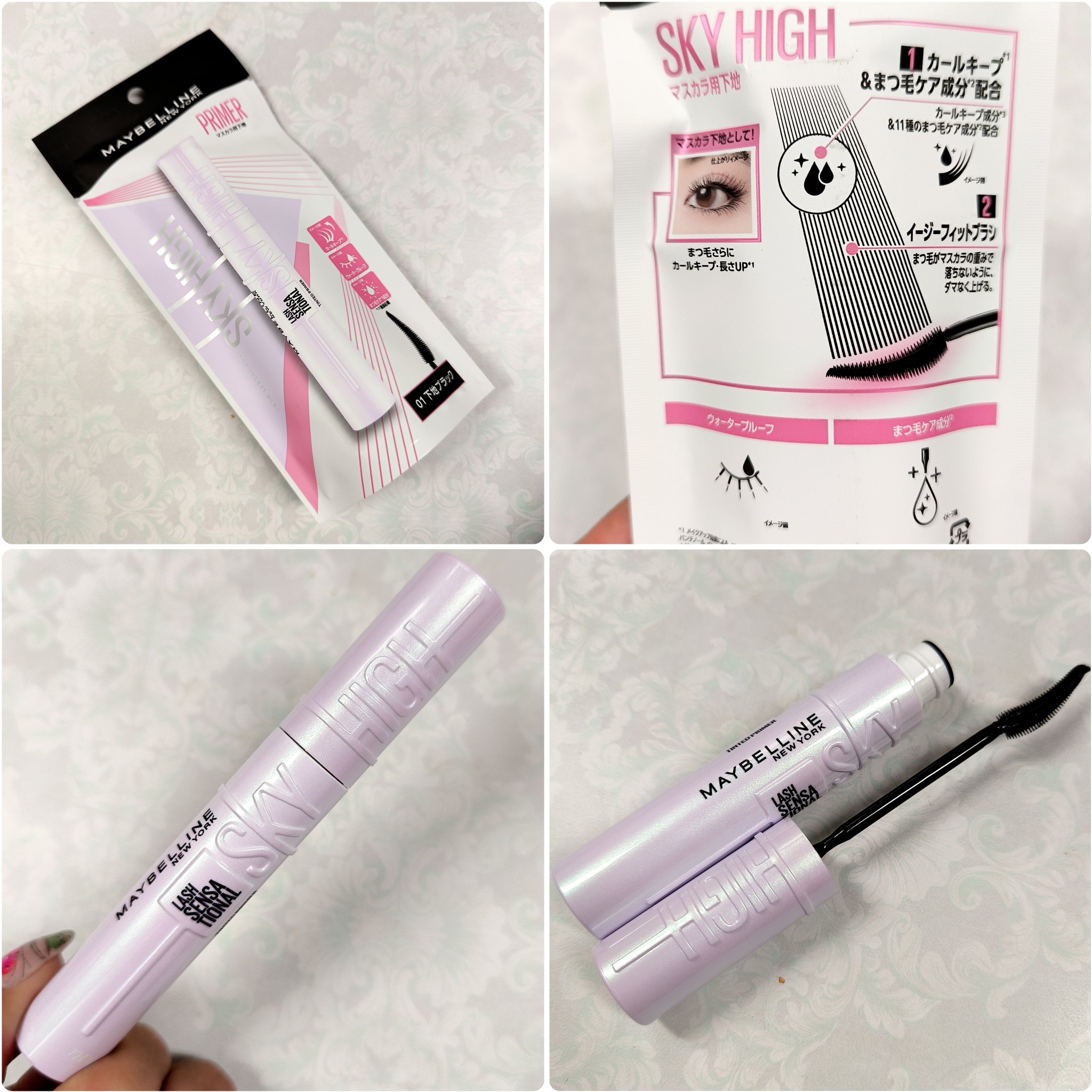 スカイハイ プライマー/MAYBELLINE NEW YORK/マスカラ下地を使ったクチコミ（2枚目）