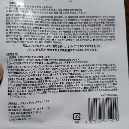 を使ったクチコミ(2枚目)