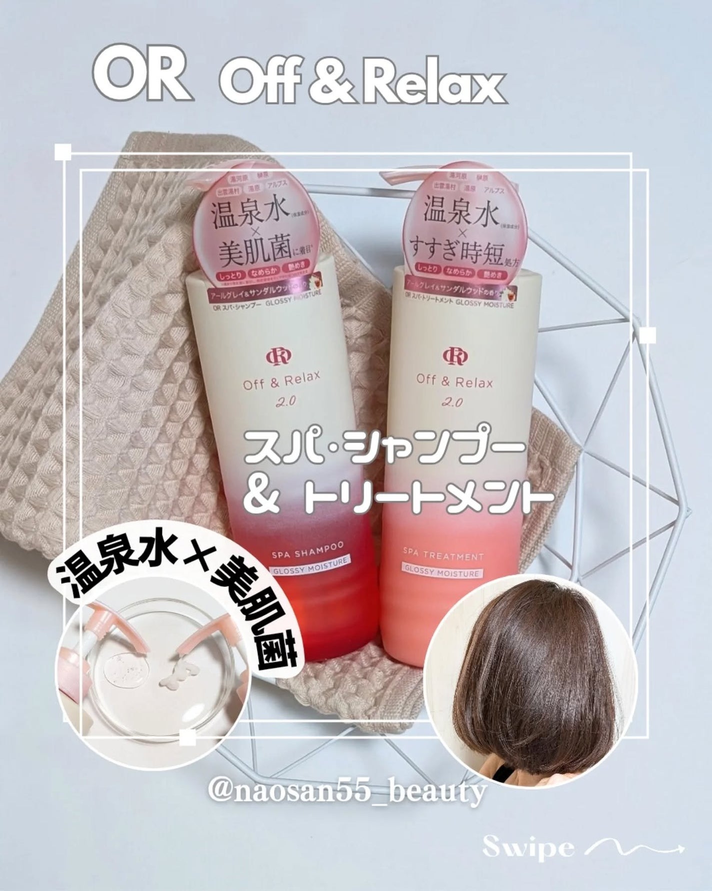 naosan55 on LIPS 「@naosan55_beauty←他の投稿はこちらから🥰💕・\..」(5枚目)