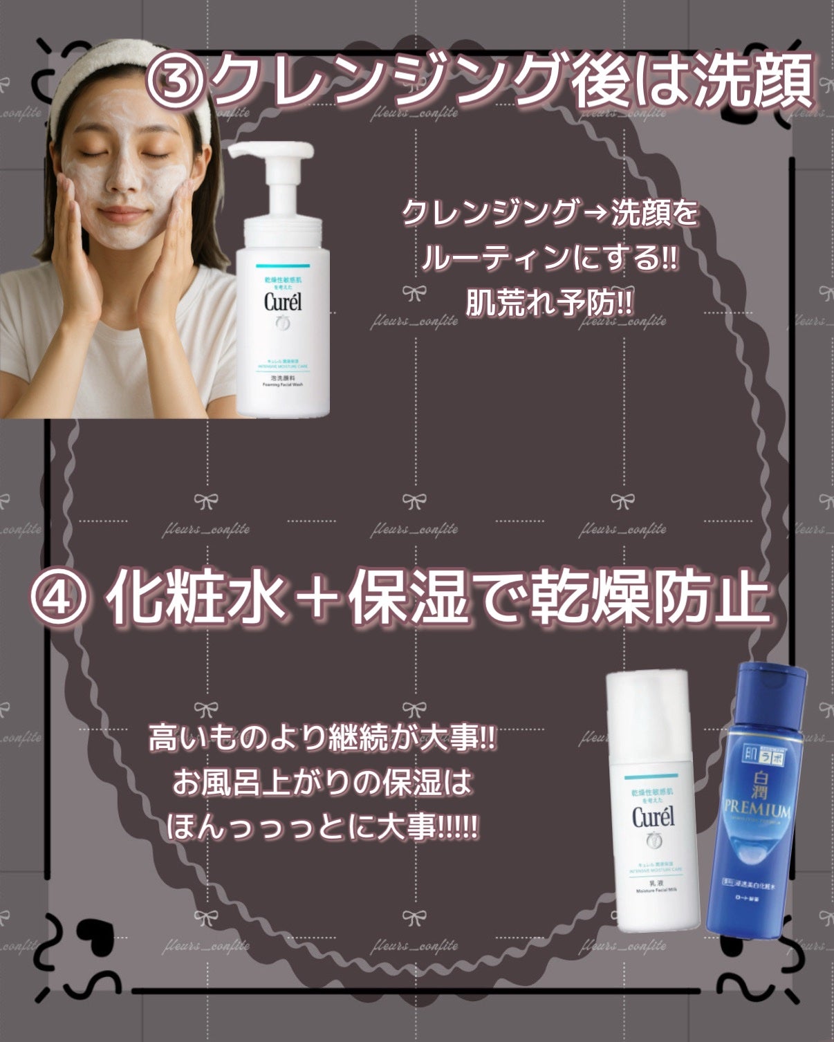 ヘアードライヤー ナノケア/Panasonic/ドライヤーを使ったクチコミ(3枚目)