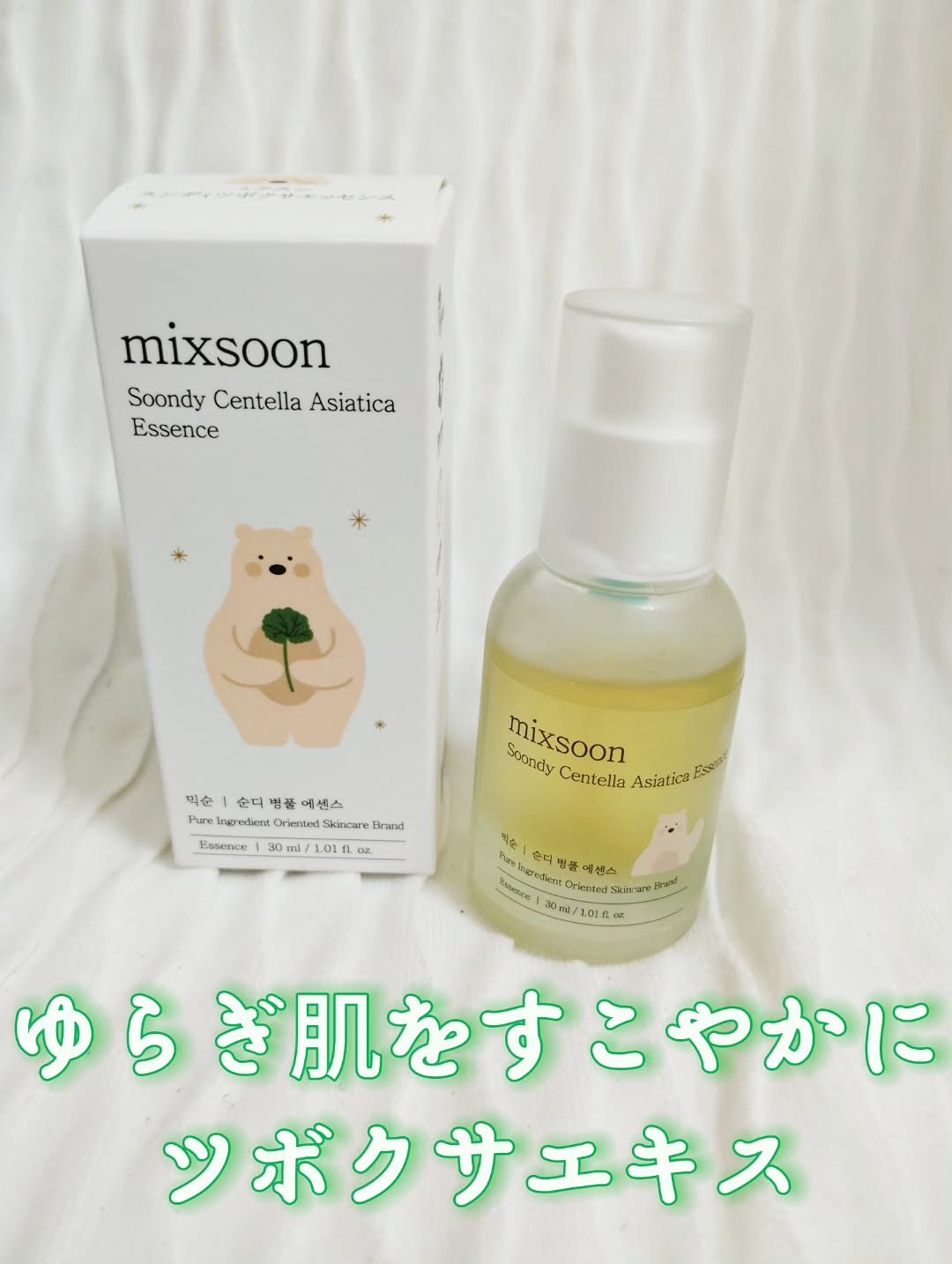 を使ったクチコミ（1枚目）