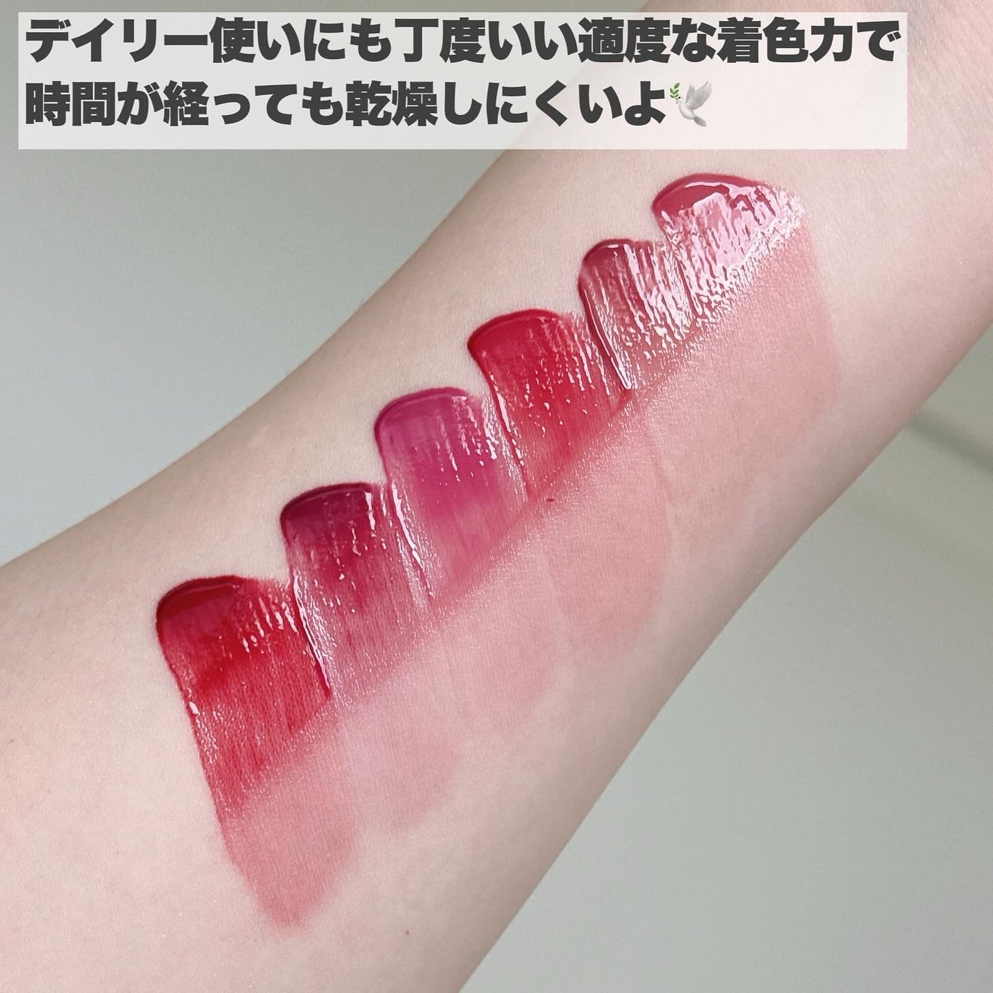 グローアップティント/WHIZZY/リップティントを使ったクチコミ(10枚目)