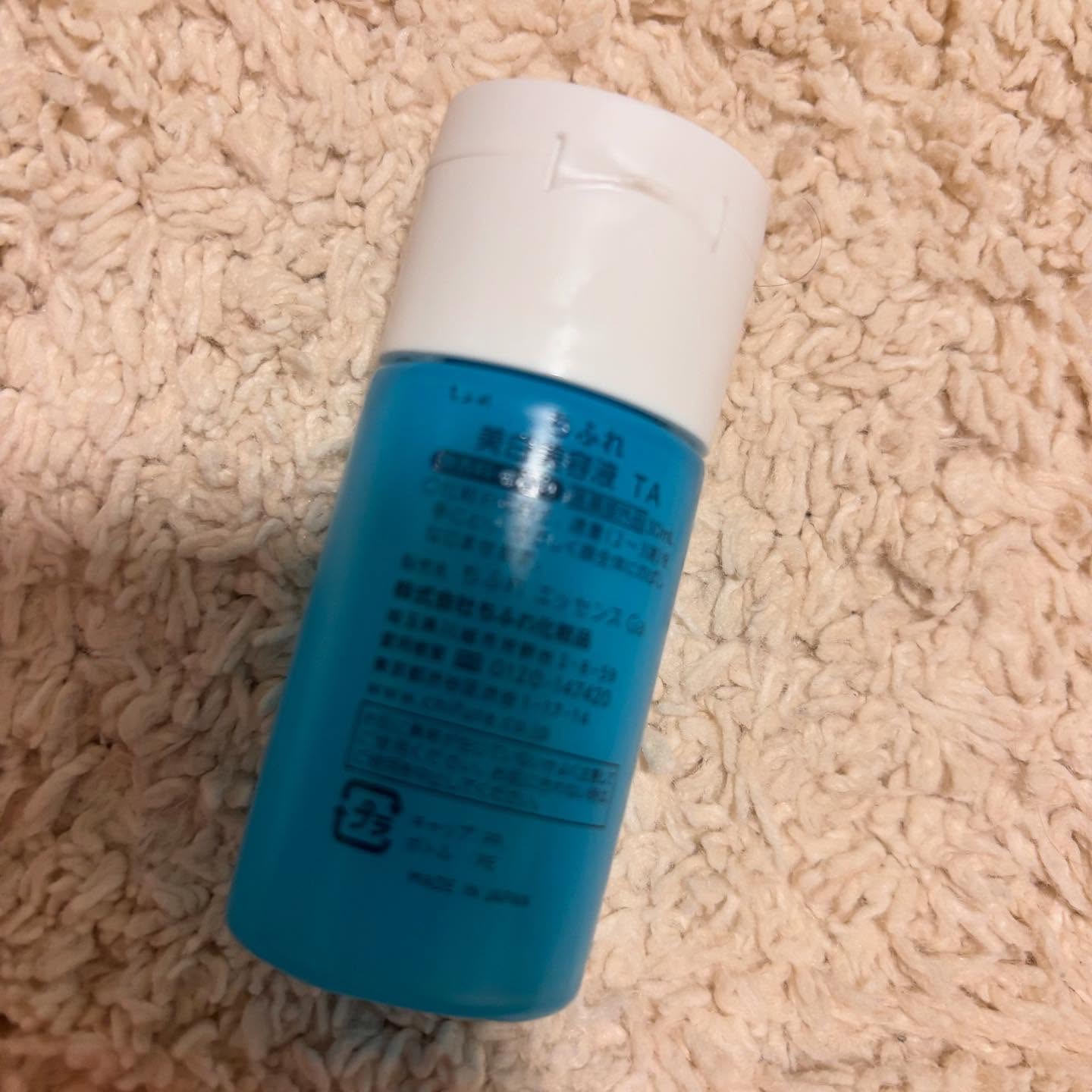 美白美容液 TA/ちふれ/美容液を使ったクチコミ（3枚目）