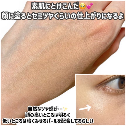 RMK リクイドファンデーション フローレスカバレッジ プラス/RMK/リキッドファンデーションを使ったクチコミ(4枚目)