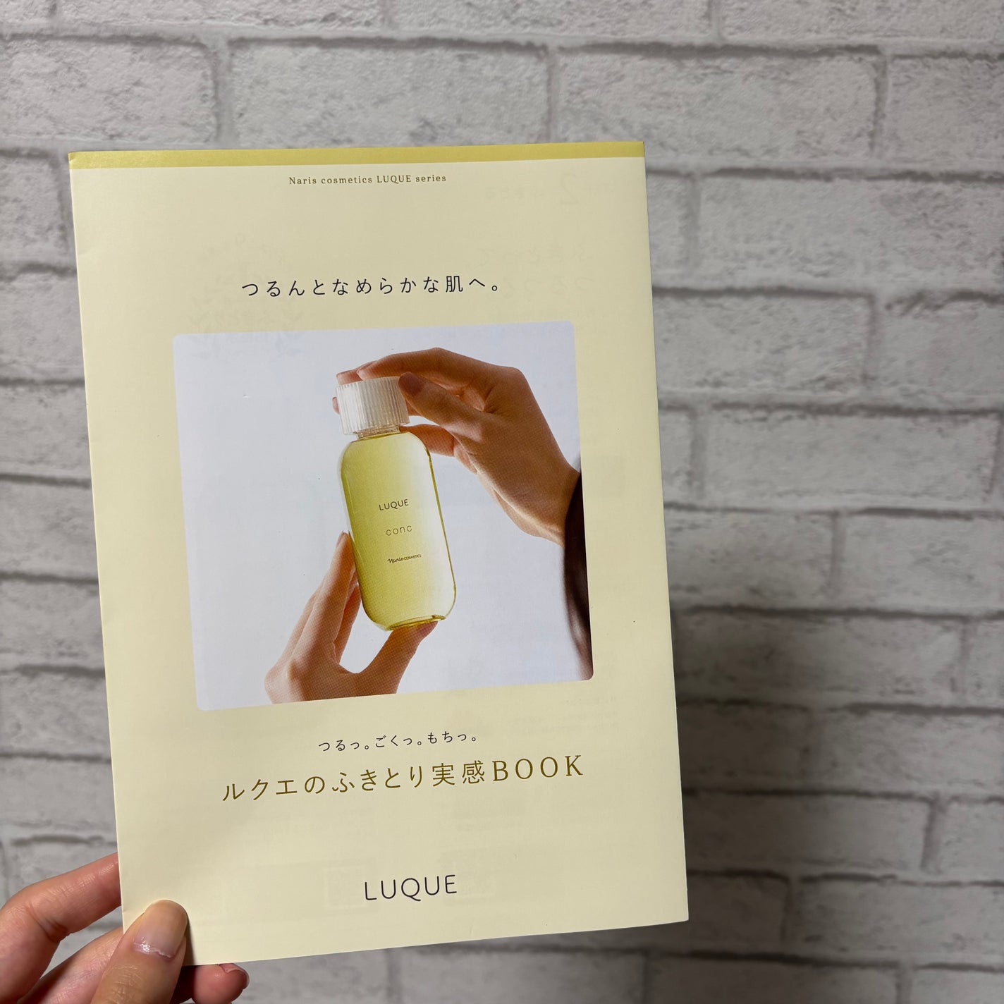 ルクエ コンク/ナリス化粧品/拭き取り化粧水を使ったクチコミ(8枚目)