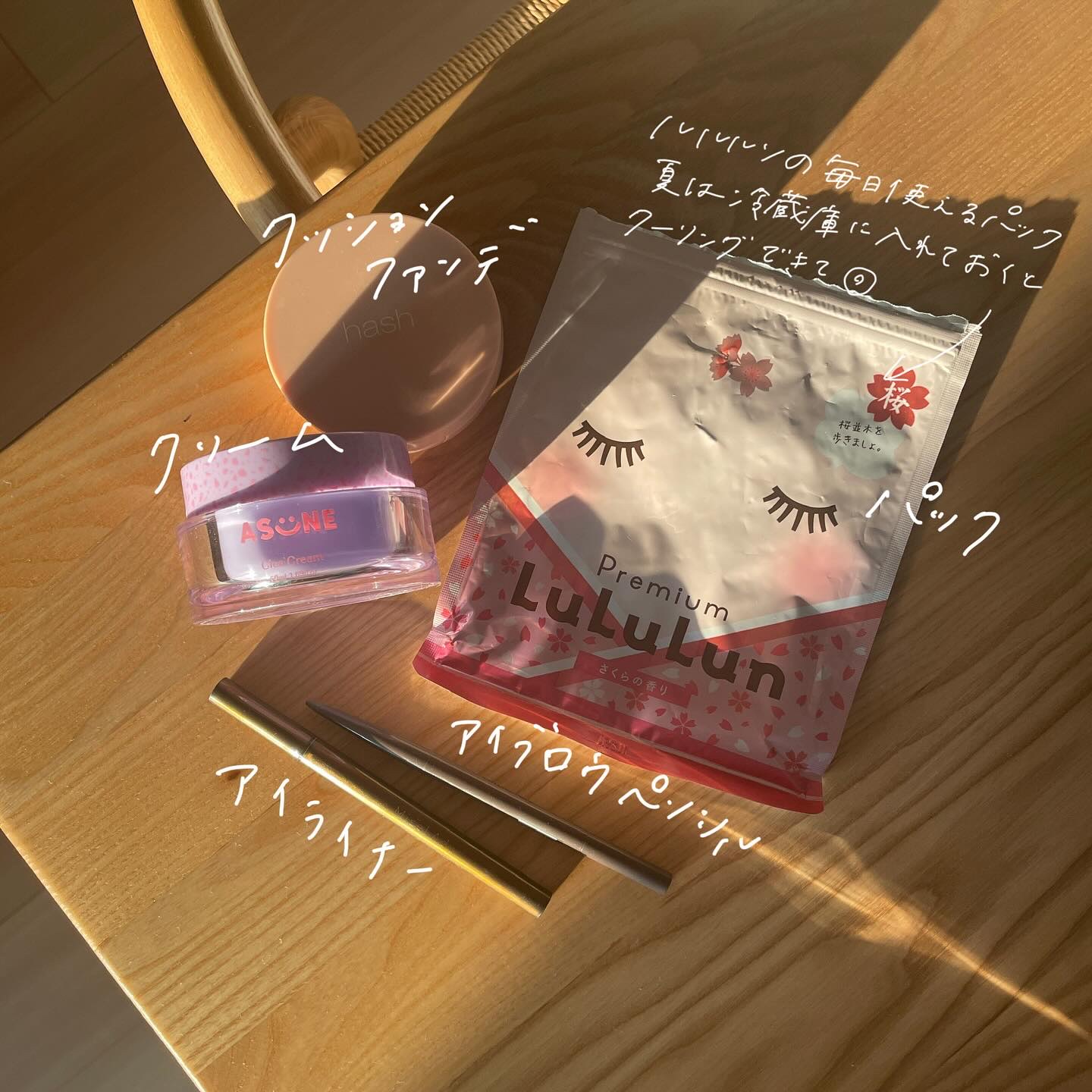 プレミアムルルルン 桜（さくらの香り） プレミアムルルルン 桜（さくらの香り）/ルルルン/シートマスク・パックを使ったクチコミ（2枚目）