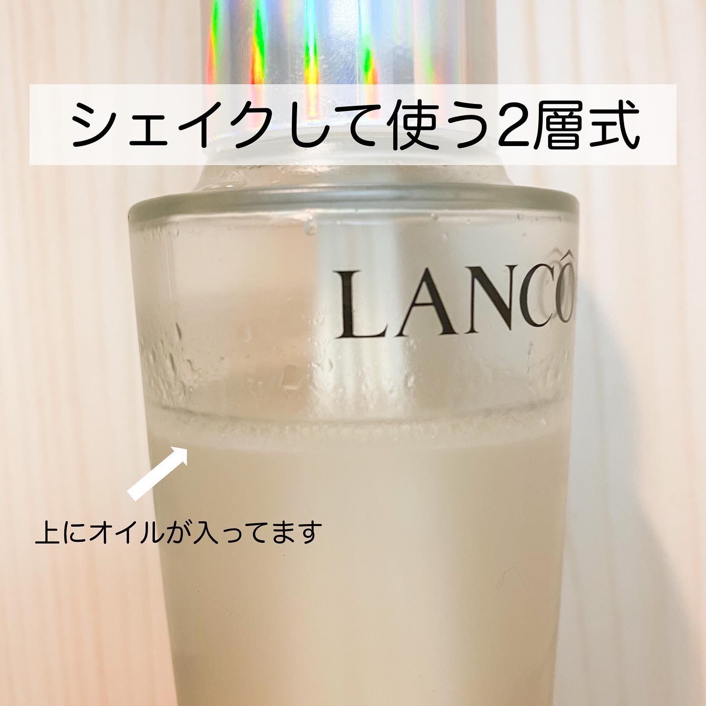 クラリフィック デュアル エッセンス ローション EX 150ml/LANCOME/化粧水を使ったクチコミ（2枚目）
