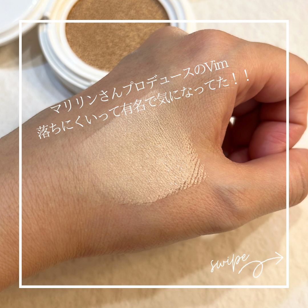 エフェクト ライク フィニッシュ クッション ファンデーション/vim BEAUTY/クッションファンデーションを使ったクチコミ（2枚目）