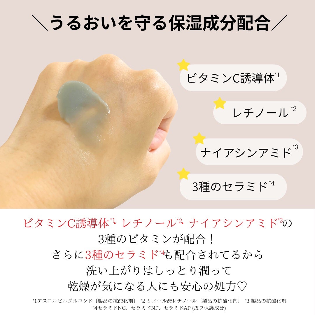 夢みるバーム 海泥スムースモイスチャー/ロゼット/クレンジングバームを使ったクチコミ(4枚目)