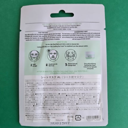 を使ったクチコミ(3枚目)