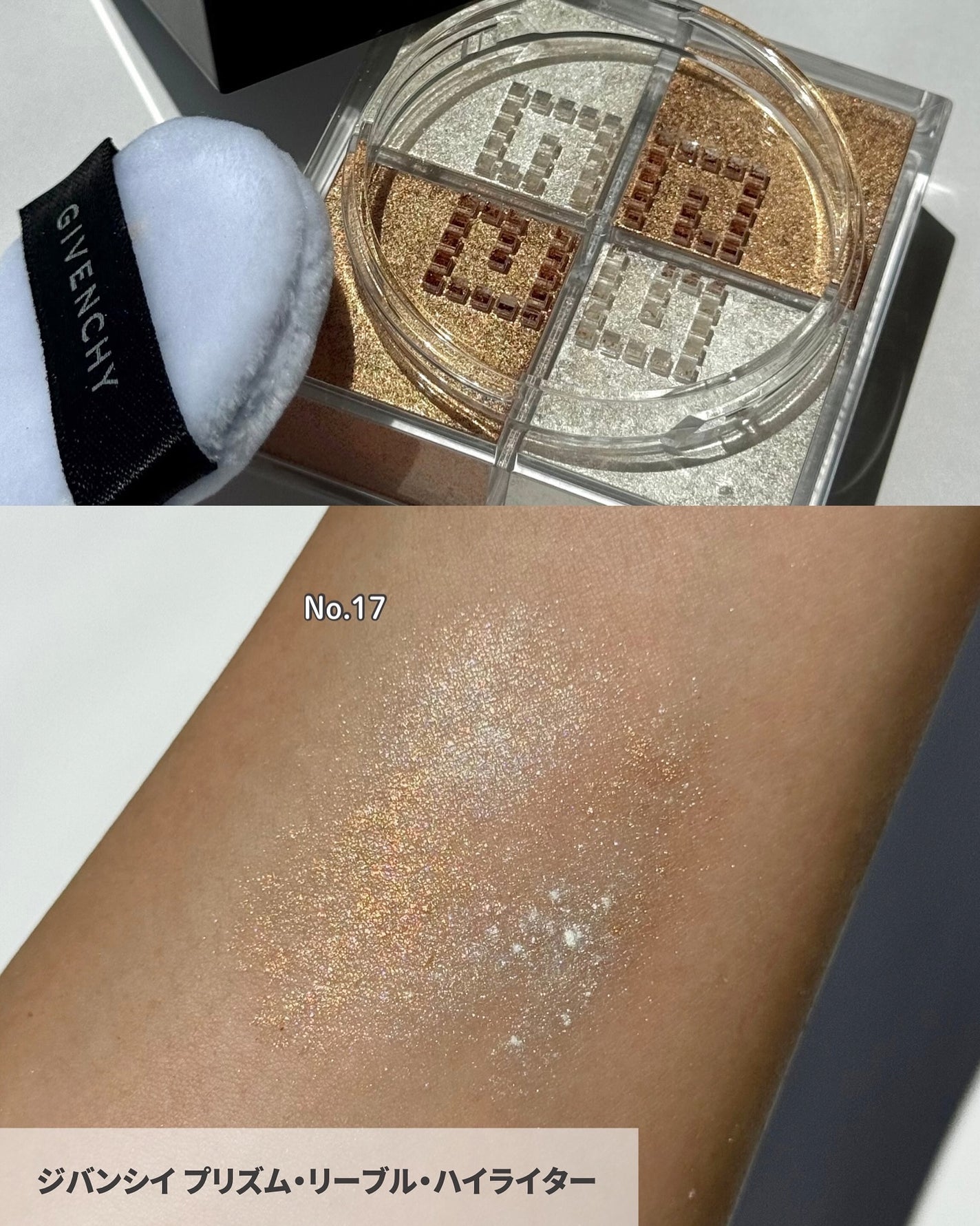 ル・ヌフ・ジバンシイ/GIVENCHY/アイシャドウパレットを使ったクチコミ(5枚目)