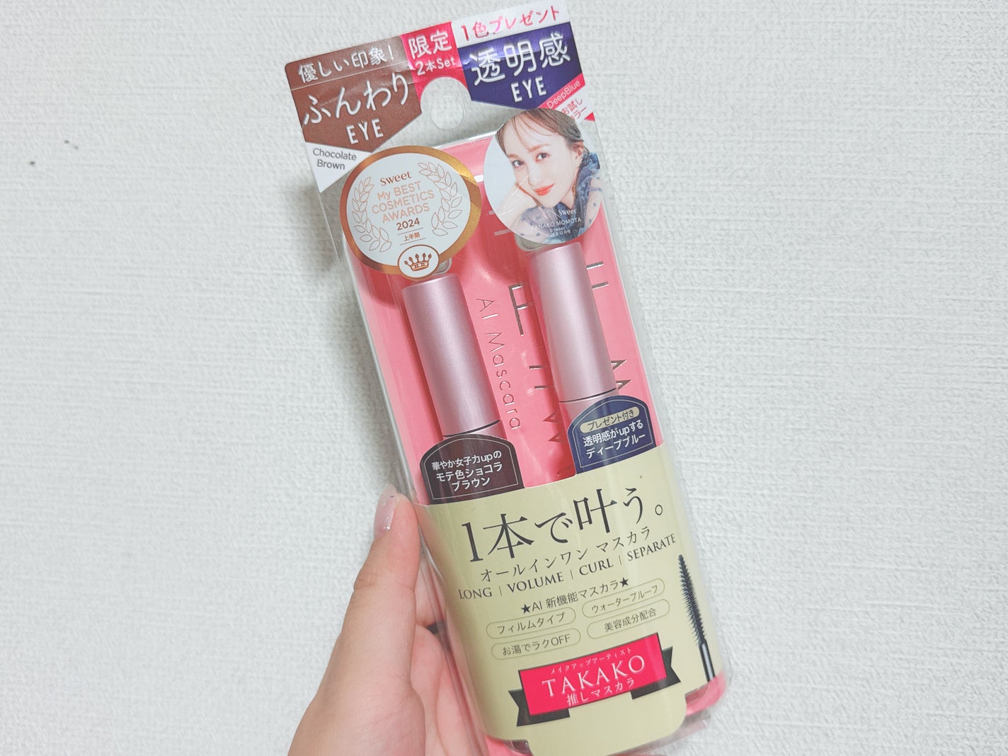 オールインワンマスカラ/ILM/マスカラを使ったクチコミ(1枚目)