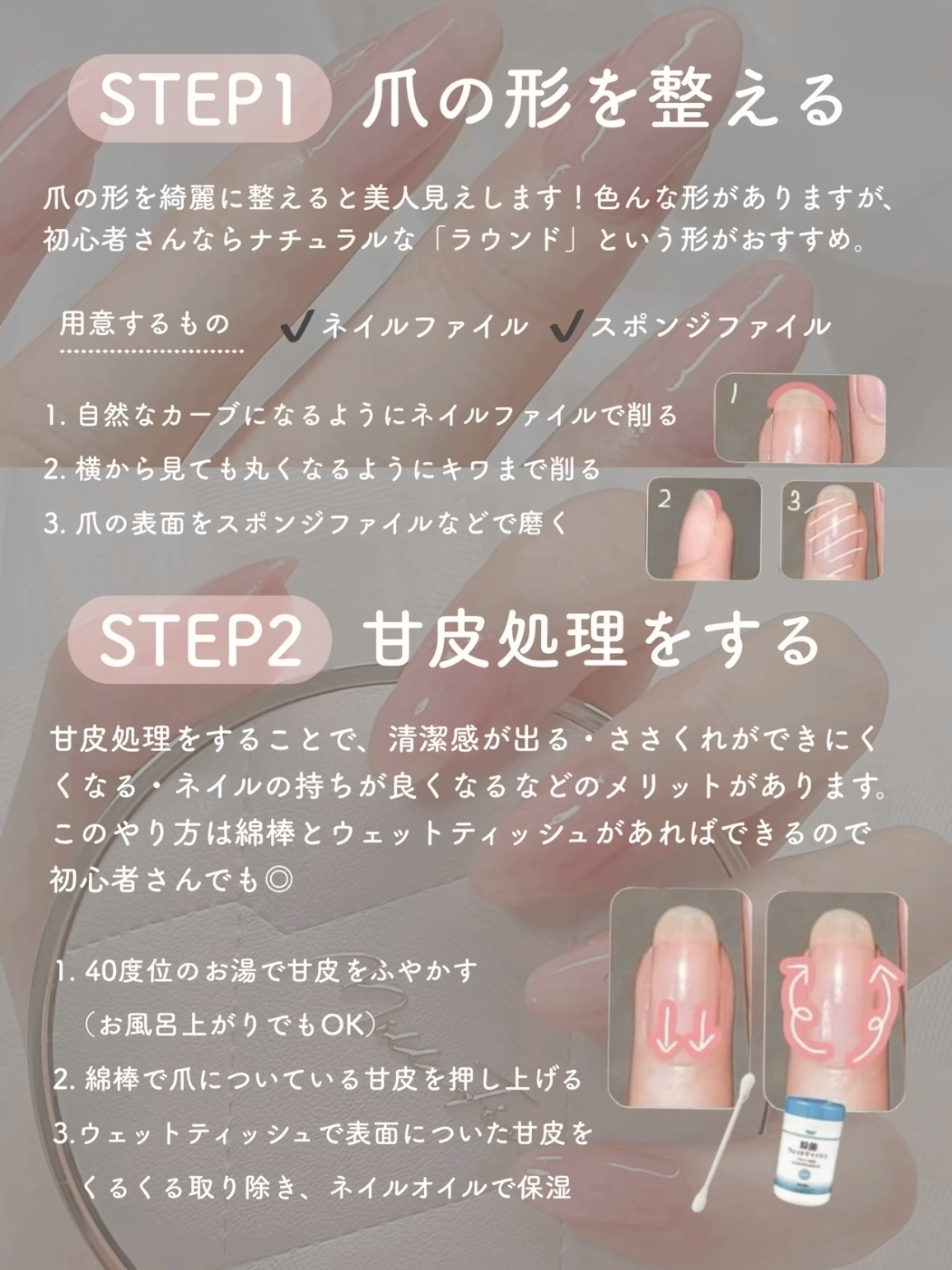 ネイルポリッシュ /Ririmew/マニキュアを使ったクチコミ（2枚目）