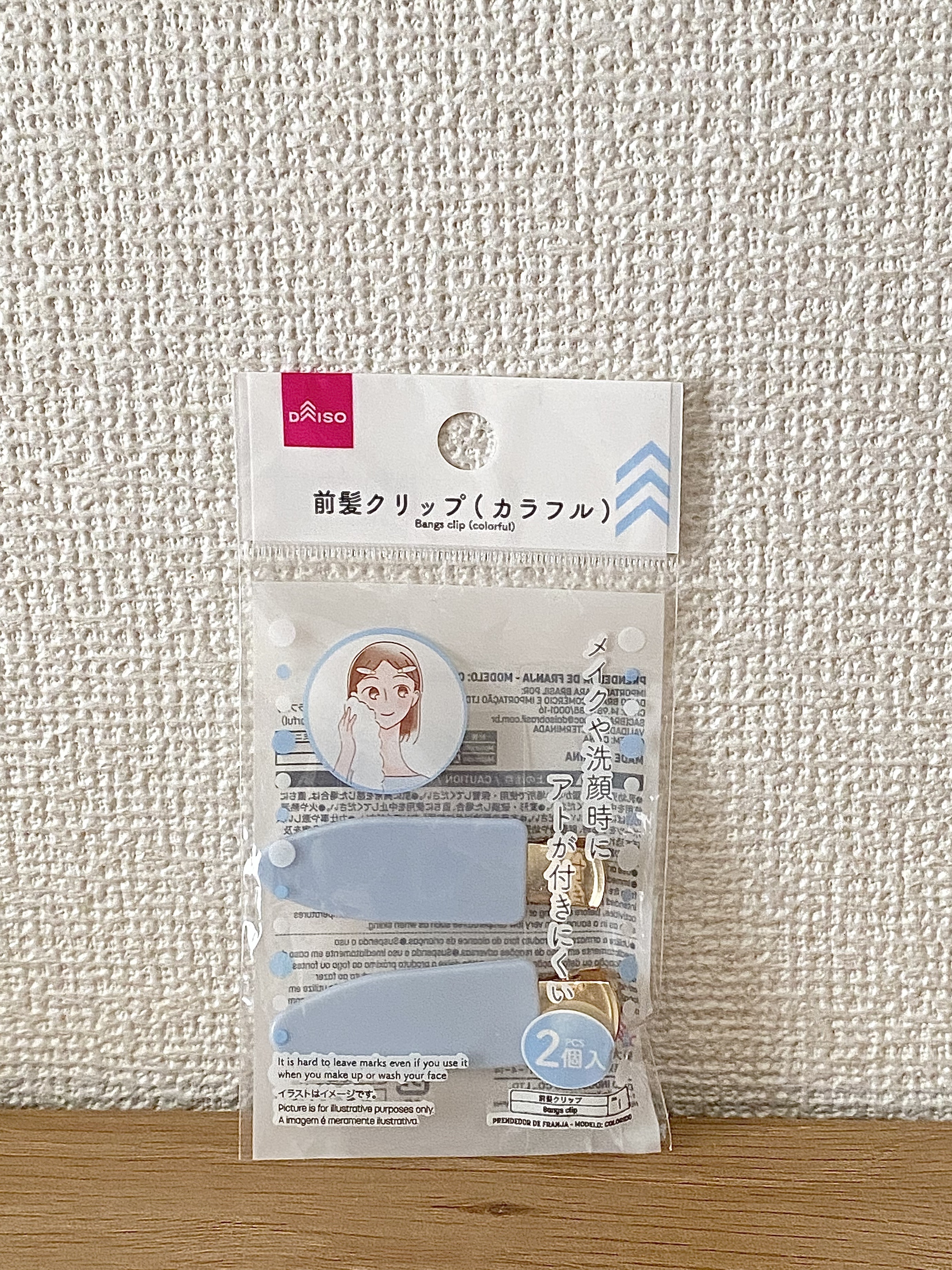 前髪クリップ/DAISO/ヘアアクセサリーを使ったクチコミ（1枚目）