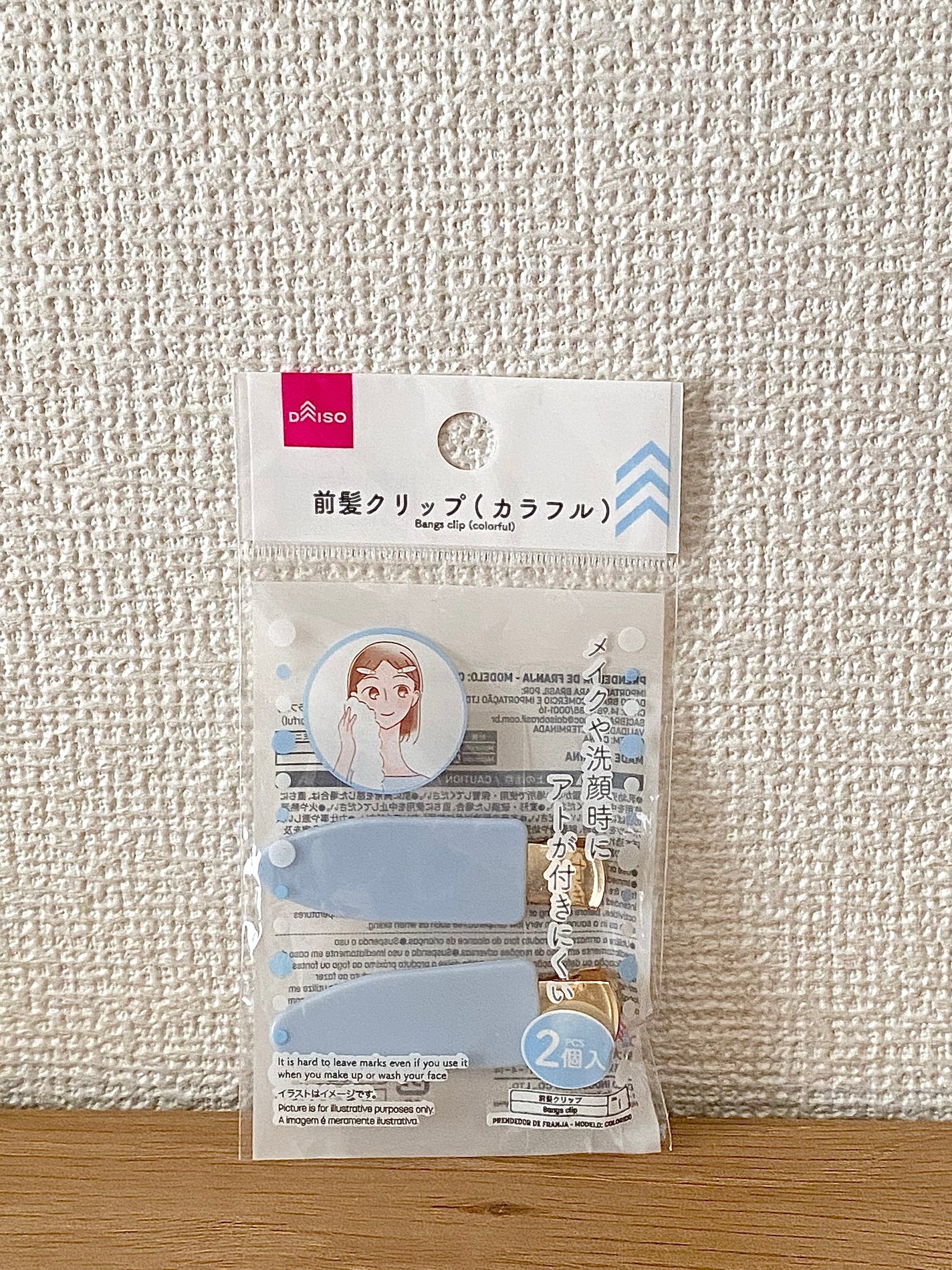 前髪クリップ/DAISO/ヘアアクセサリーを使ったクチコミ(1枚目)