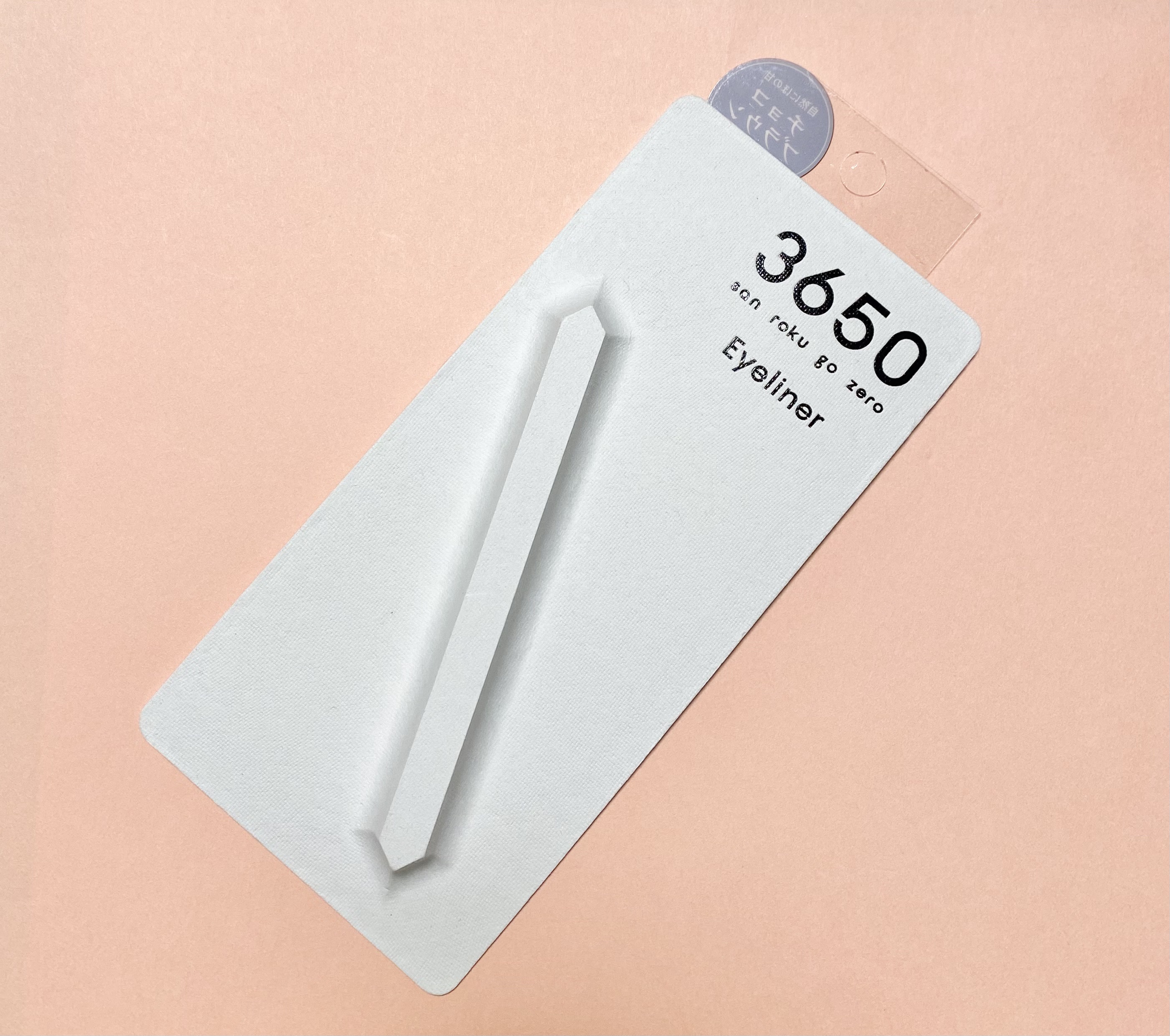 リキッドアイライナー  チョコブラウン/3650/リキッドアイライナーを使ったクチコミ（1枚目）