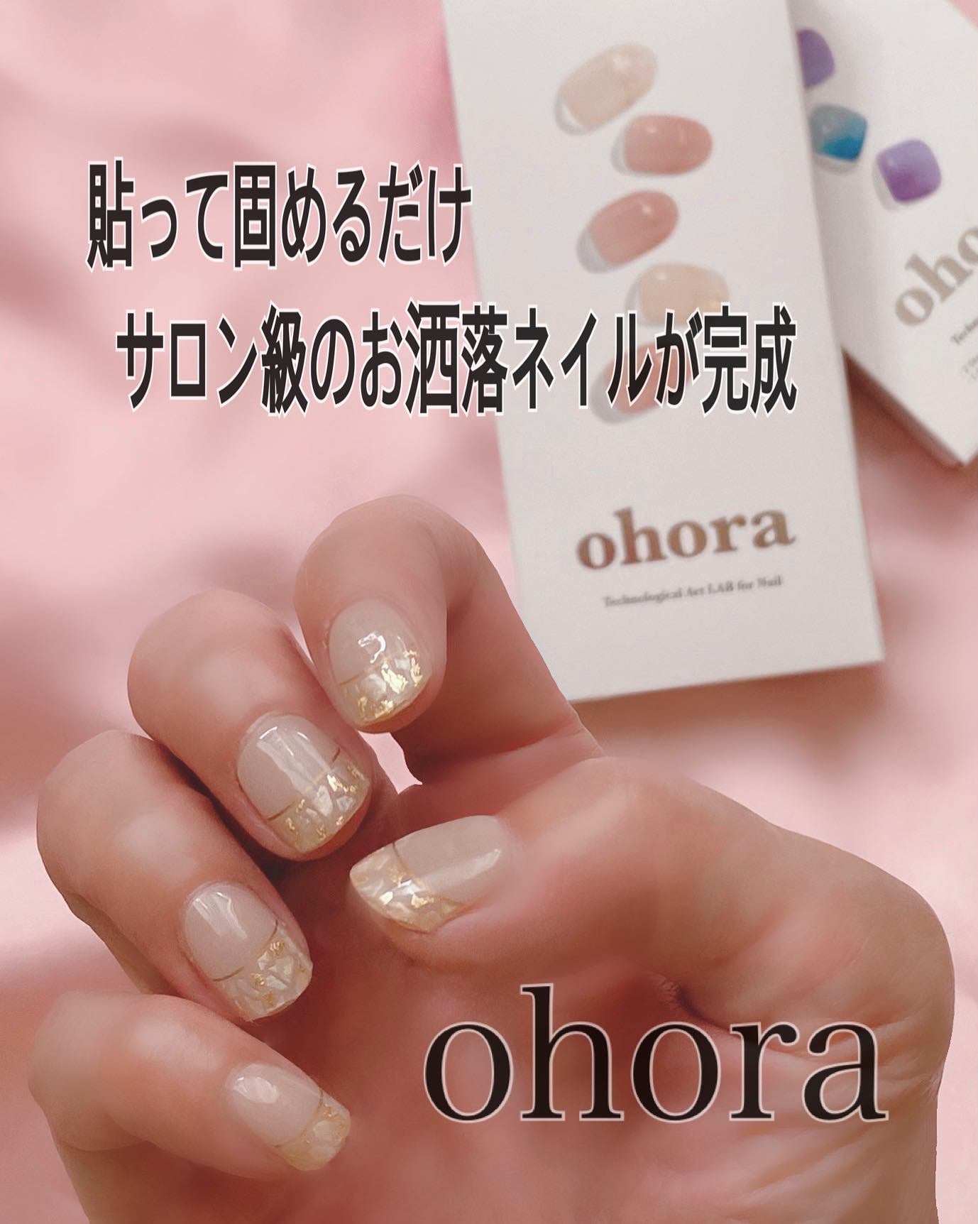 セミキュアジェルネイル(ハンド)/ohora/ネイルシールを使ったクチコミ(1枚目)