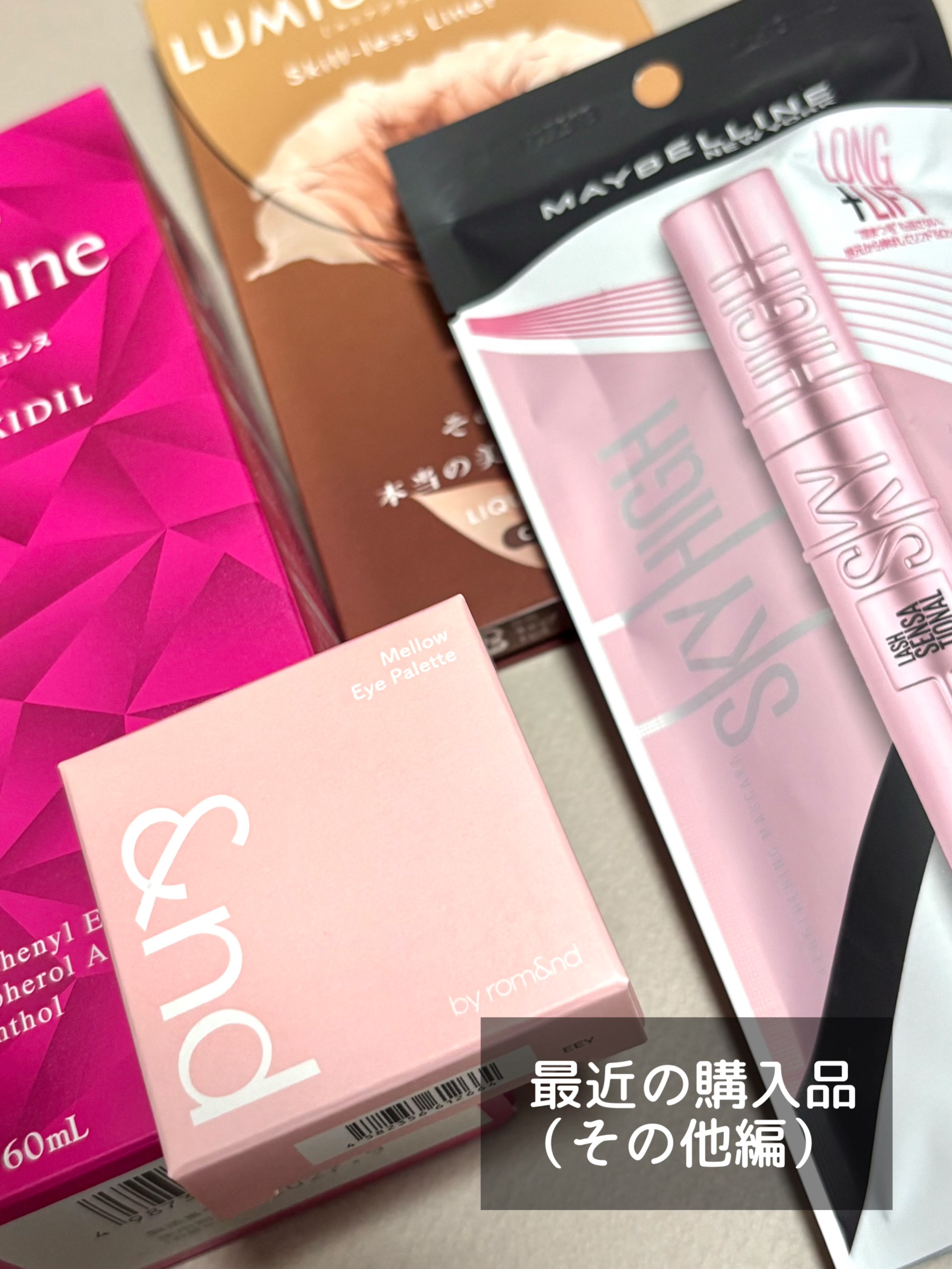 スカイハイ/MAYBELLINE NEW YORK/マスカラを使ったクチコミ（1枚目）