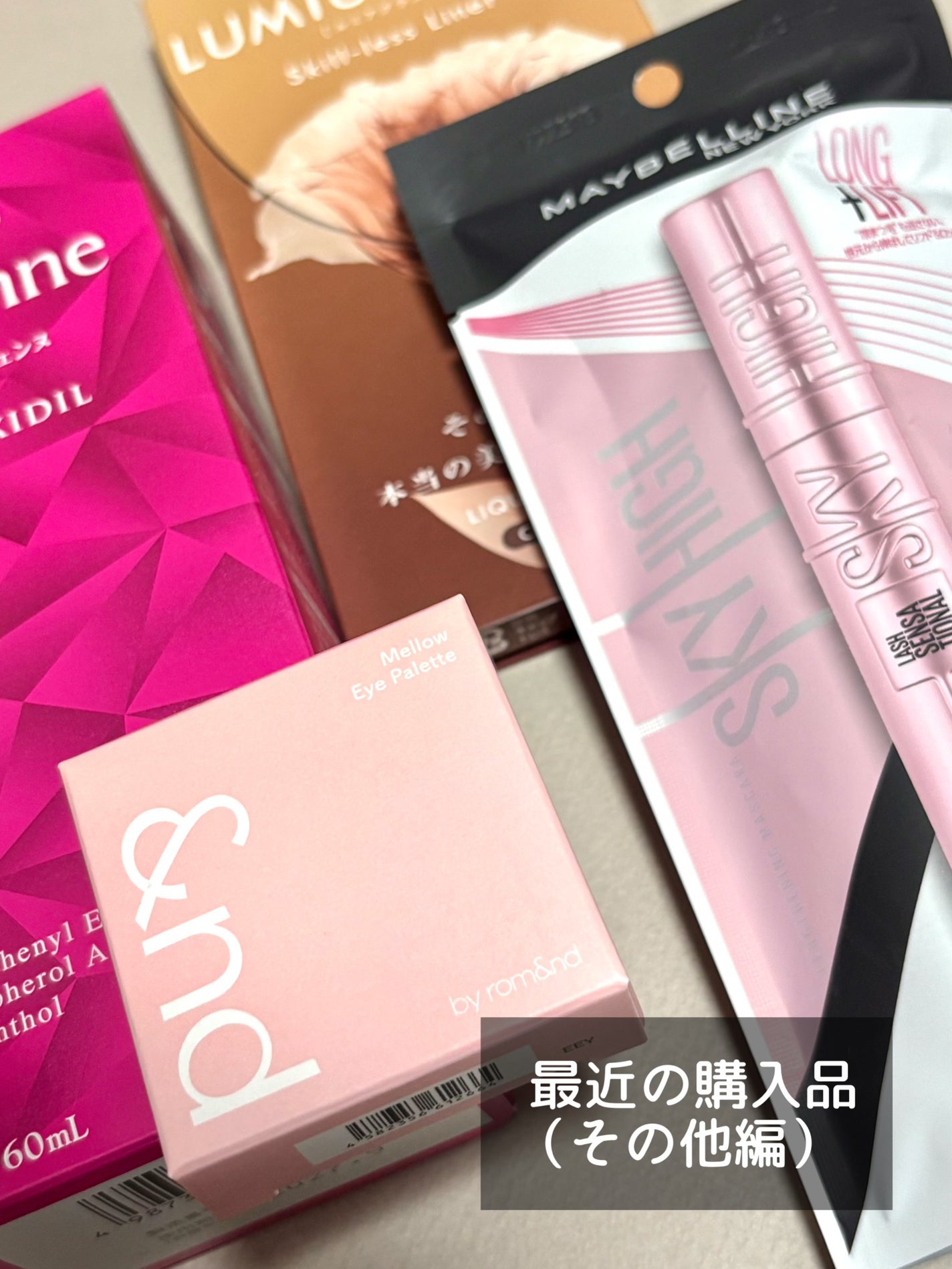 スキルレスライナー/LUMIURGLAS/リキッドアイライナーを使ったクチコミ(1枚目)