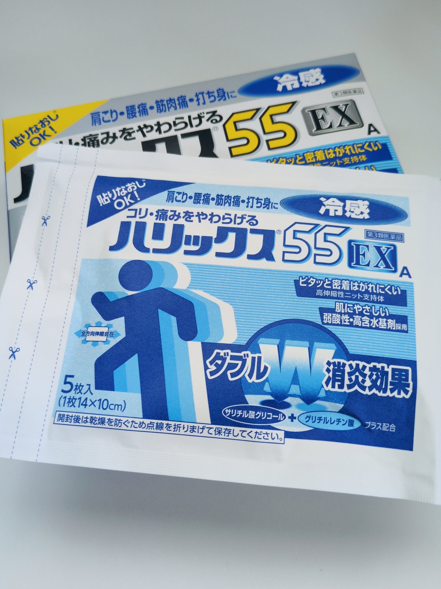 ハリックス55EX/ハリックス/その他を使ったクチコミ（1枚目）