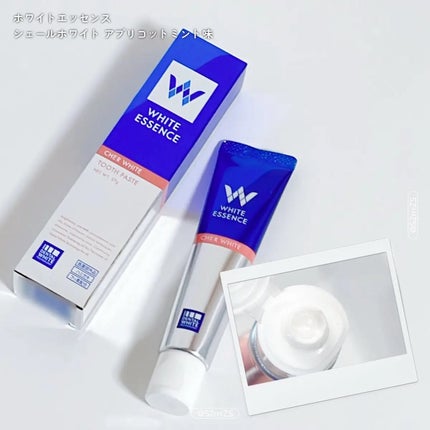 シェールホワイト/ホワイトエッセンス/歯磨き粉を使ったクチコミ(1枚目)