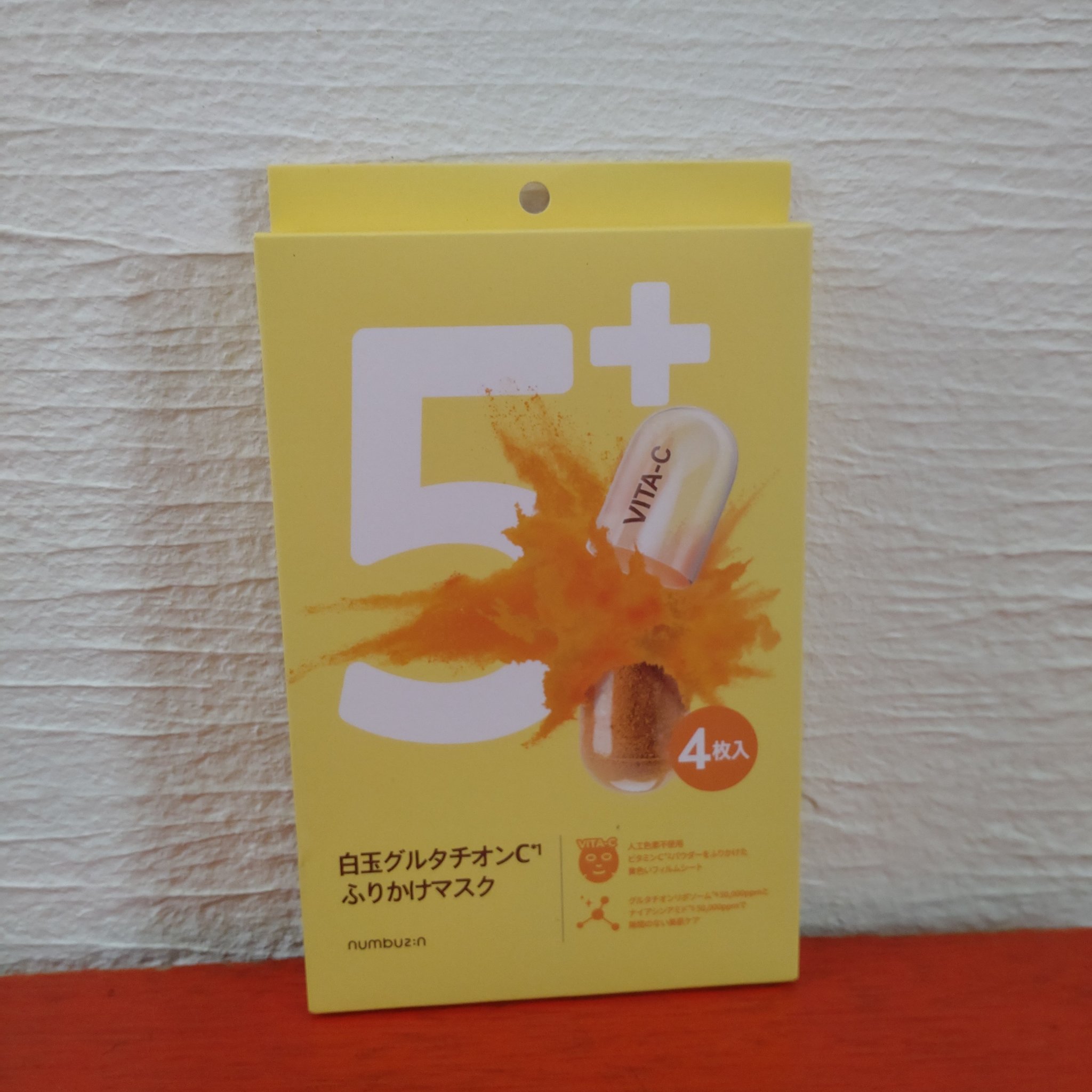 5番 白玉グルタチオンCふりかけマスク/numbuzin/シートマスク・パックを使ったクチコミ（1枚目）