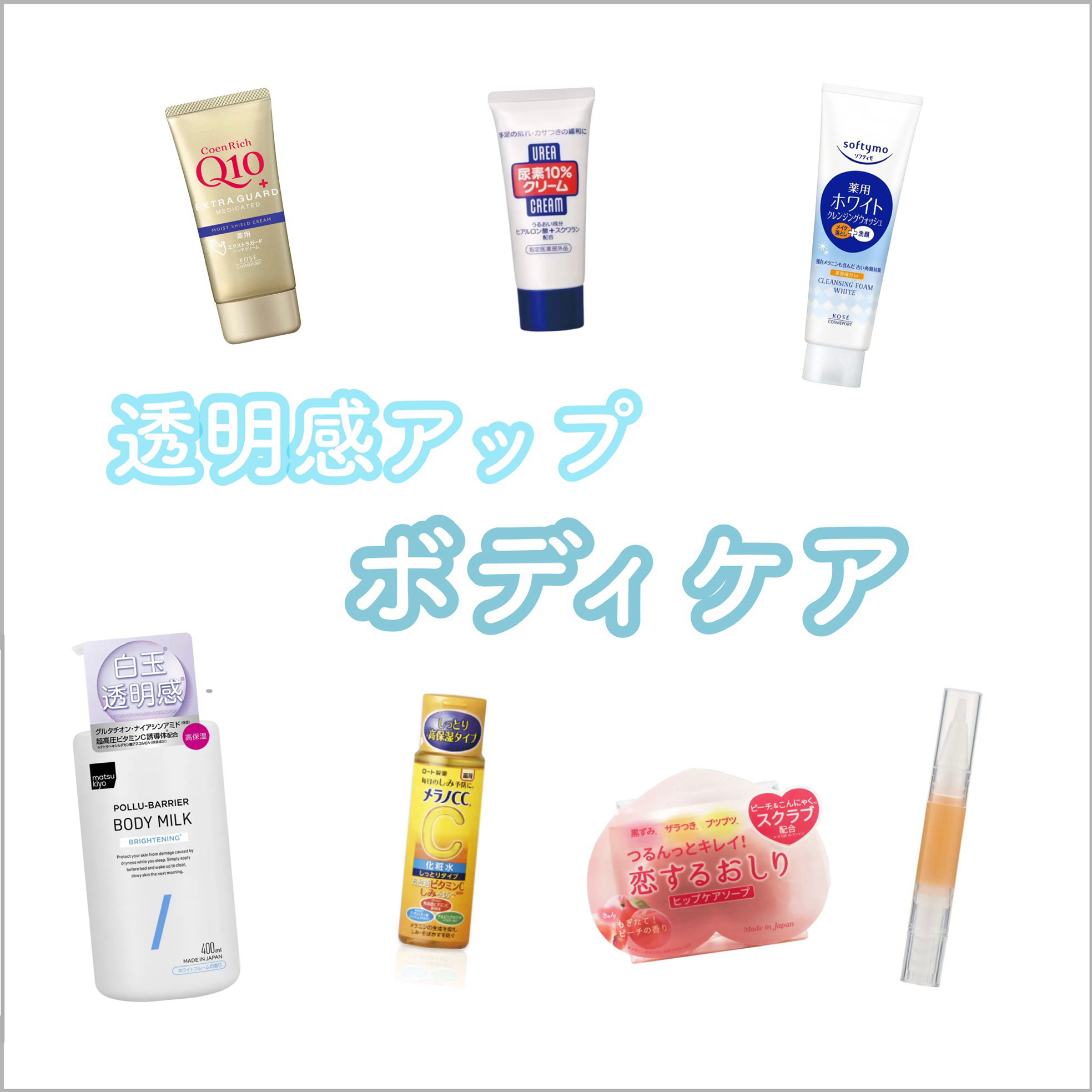 恋するおしり ヒップケアソープ/ペリカン石鹸/バストケア・ヒップケアを使ったクチコミ（1枚目）