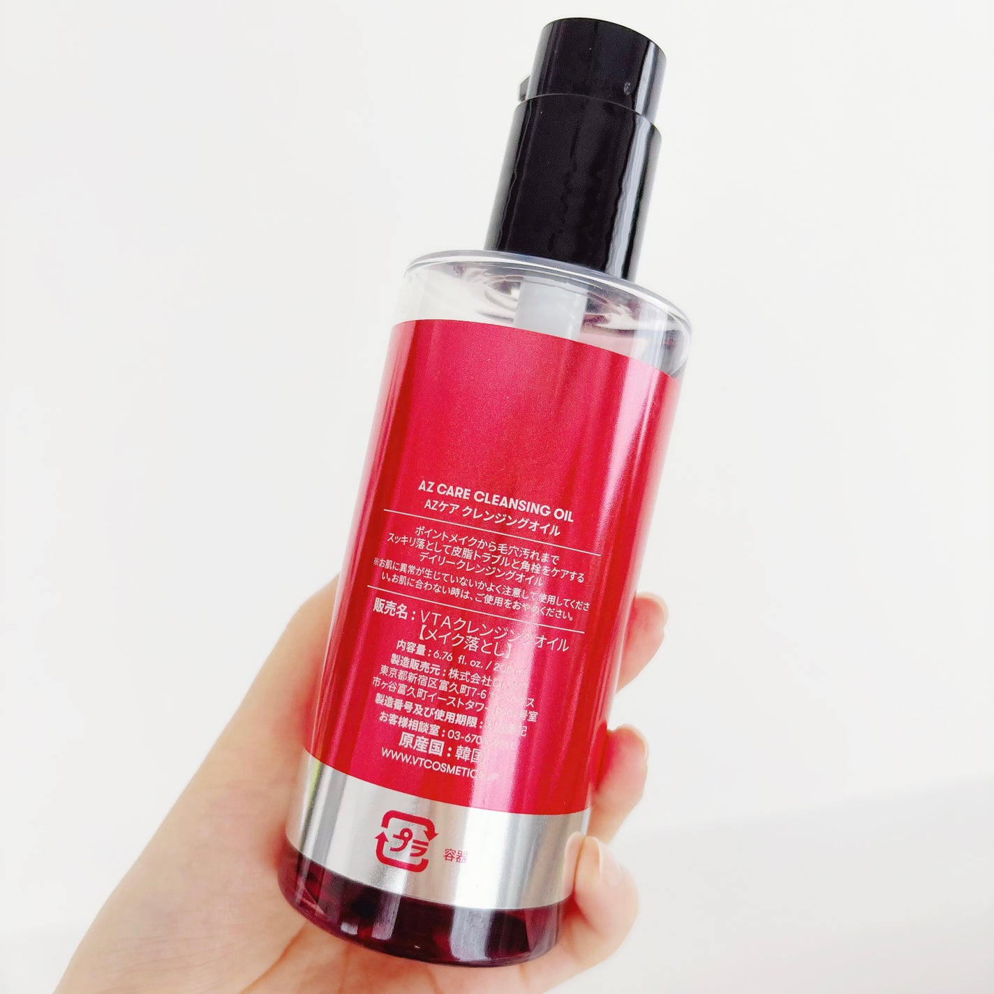AZケア クレンジングオイル/VT/オイルクレンジングを使ったクチコミ(3枚目)