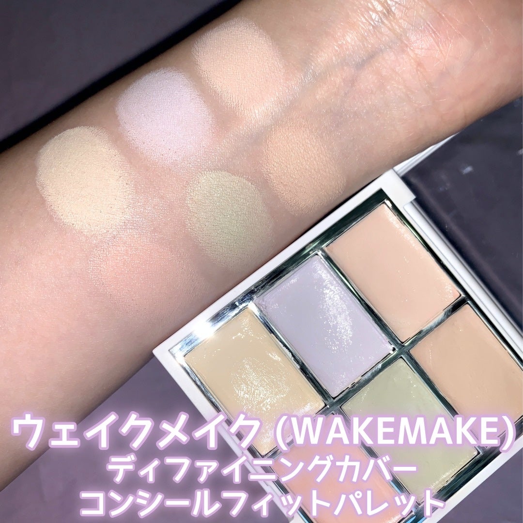 ディファイニングカバーコンシールフィットパレット/wakemake/パレットコンシーラーを使ったクチコミ(1枚目)