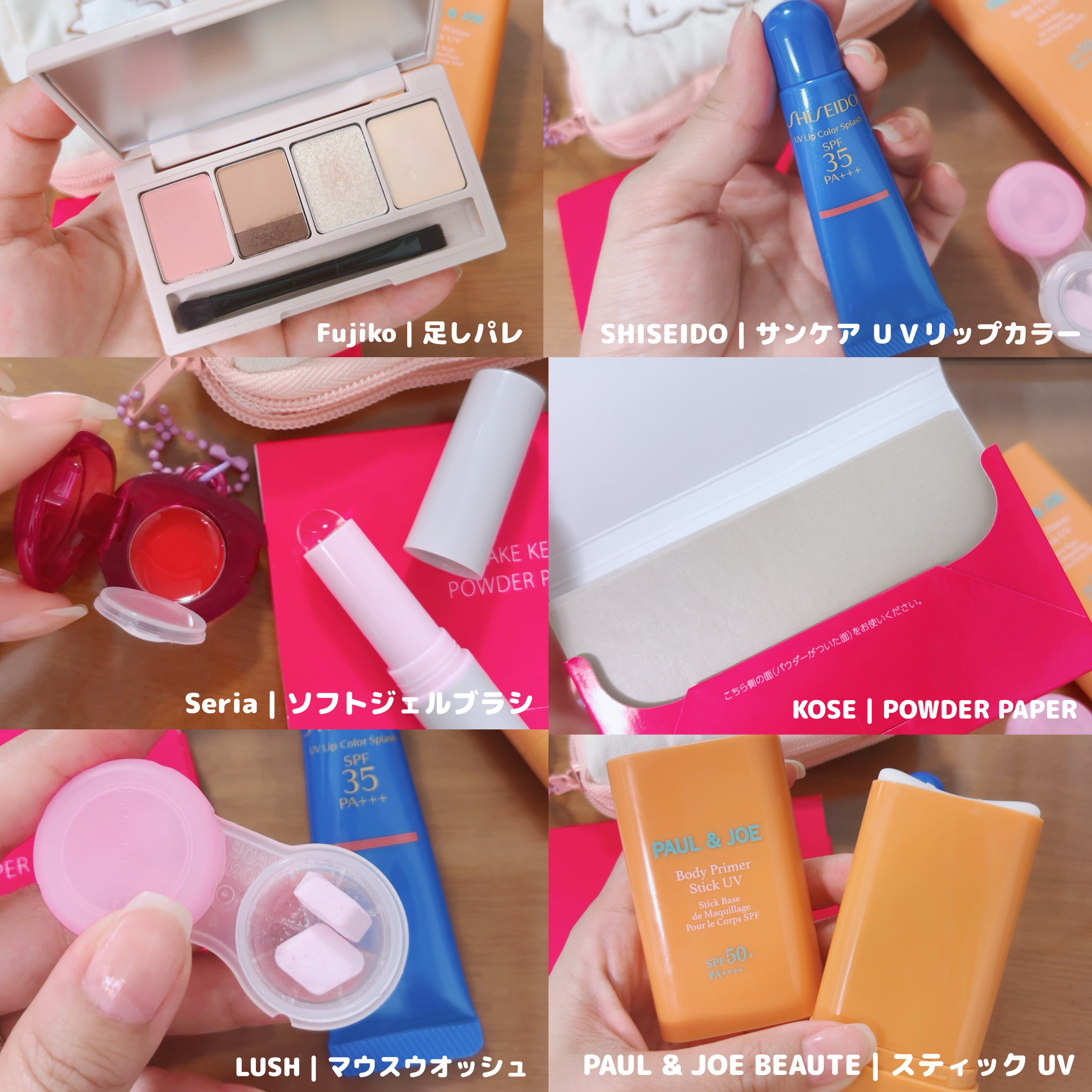 足しパレ/Fujiko/アイシャドウパレットを使ったクチコミ（2枚目）