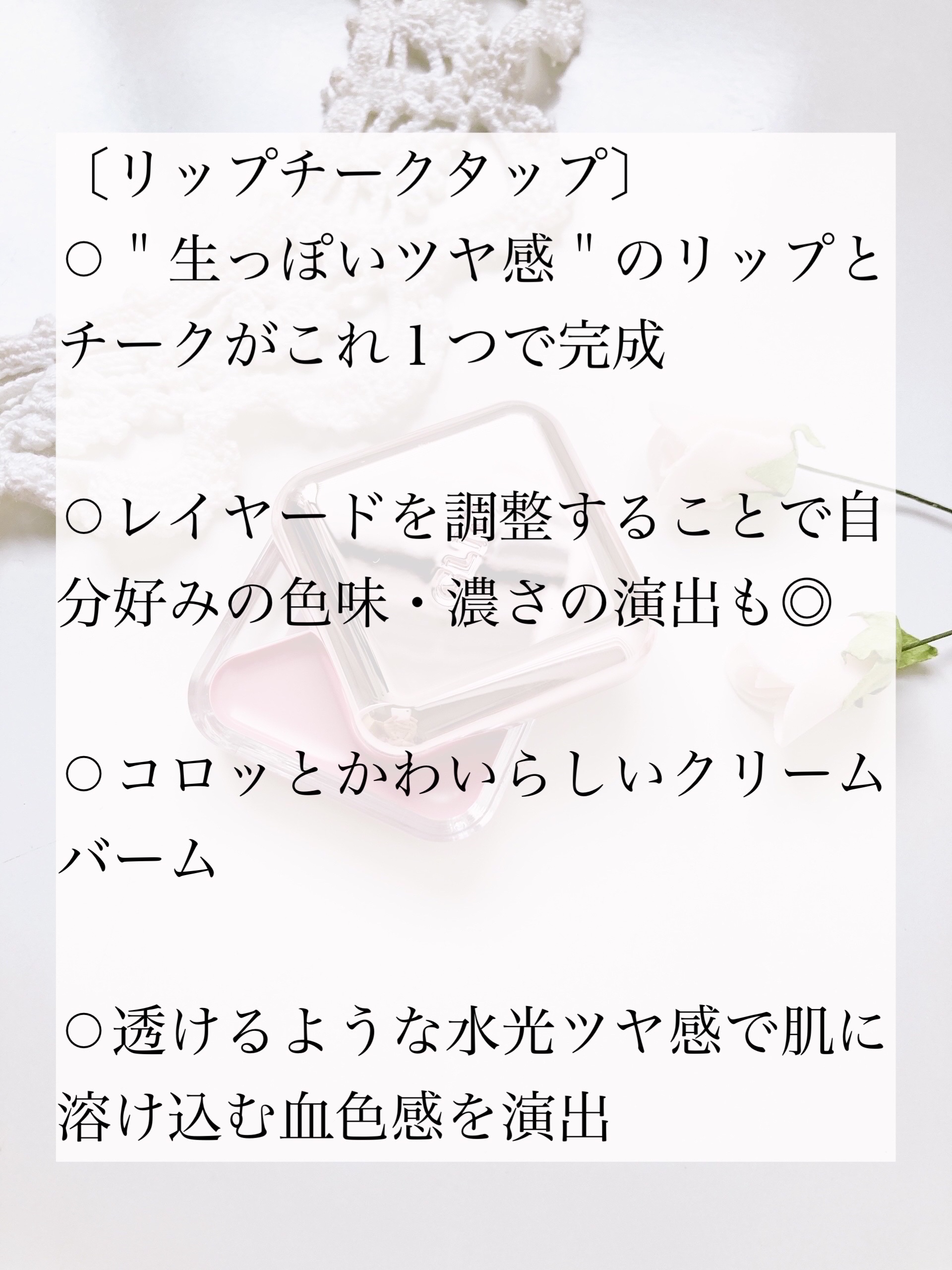 キルカバー メッシュ グロウ エッセンシャル クッション/CLIO/クッションファンデーションを使ったクチコミ（2枚目）