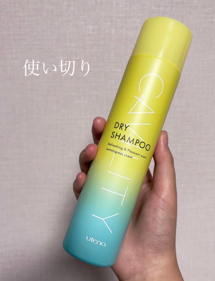 キャビリティ ドライシャンプー/ウテナ/ドライシャンプーを使ったクチコミ(1枚目)