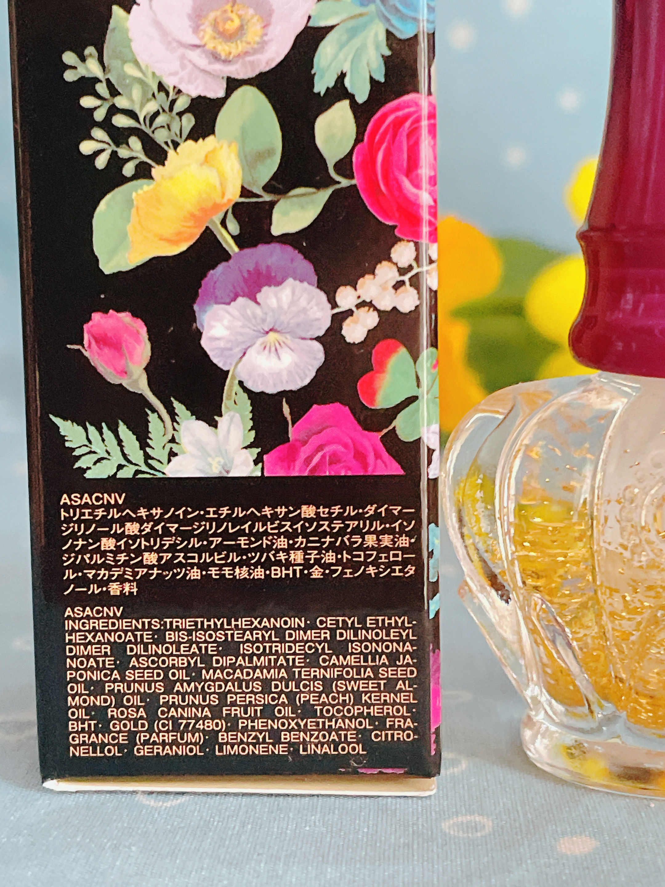 ネイル ケア オイル N/ANNA SUI/ネイルオイル・トリートメントを使ったクチコミ（3枚目）