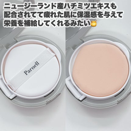 シカマヌ セラム イン マット クッション No.19/parnell/クッションファンデーションの画像