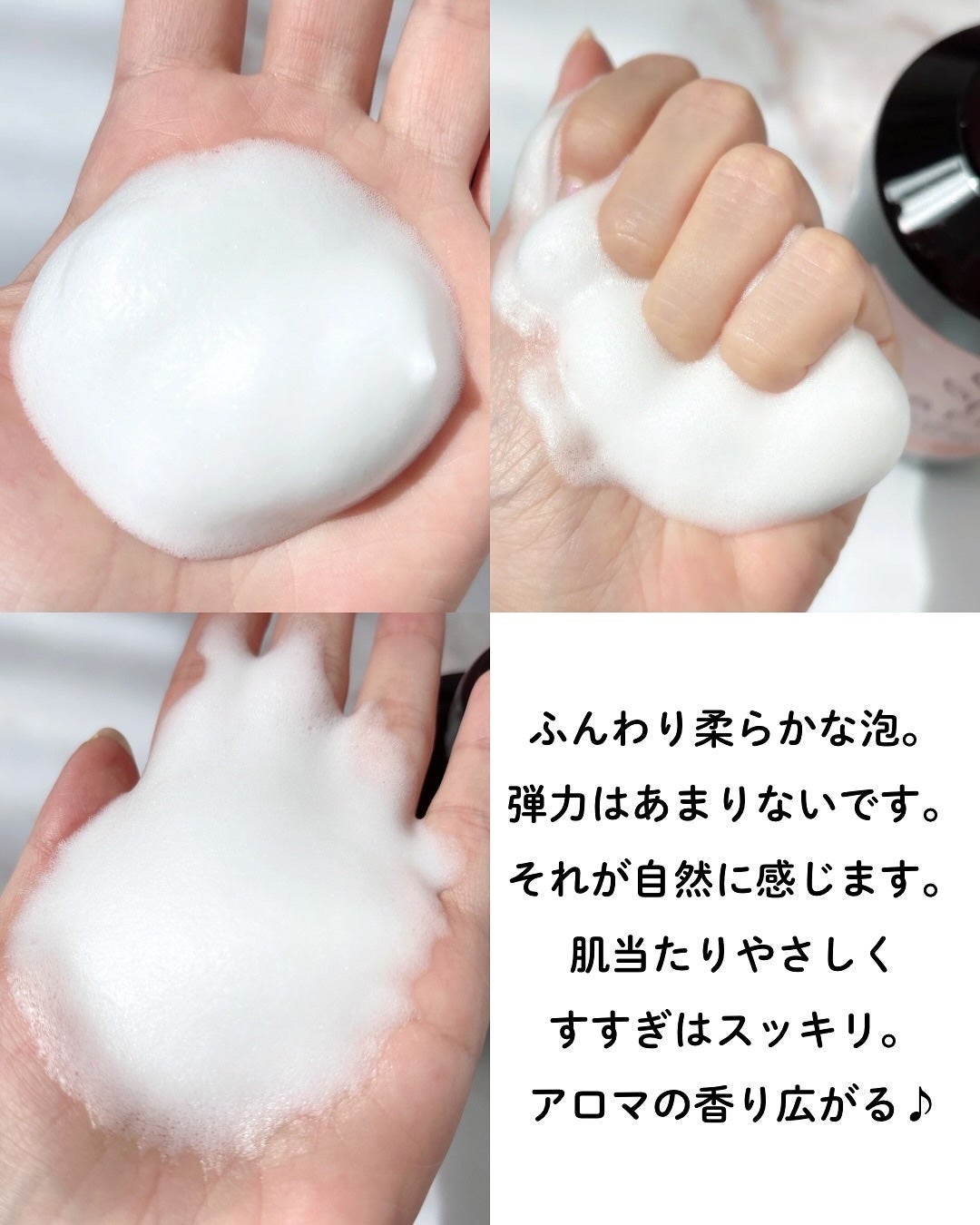泡ボディソープ/arau.(アラウ)/ボディソープを使ったクチコミ(4枚目)